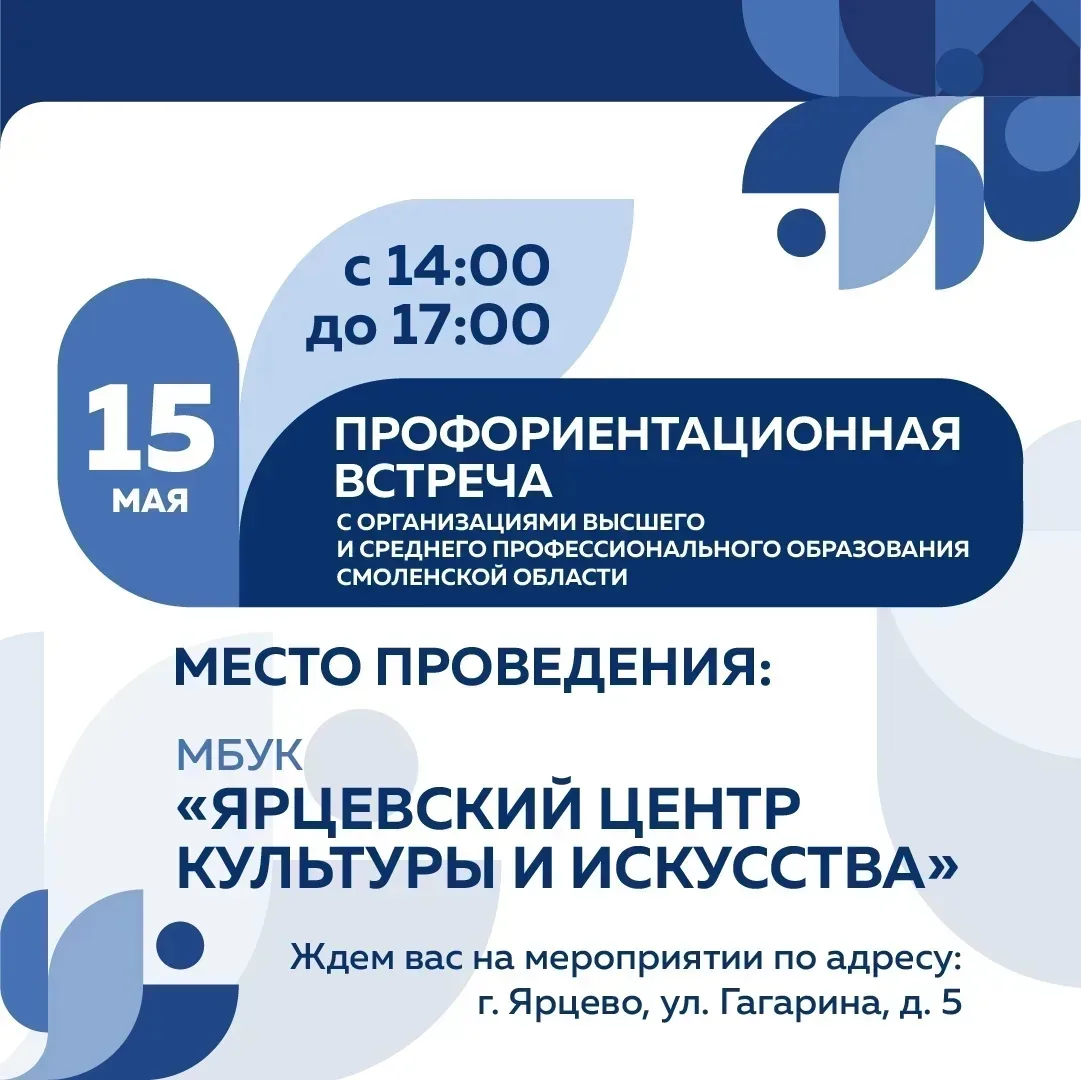 ✅ Актуальная информация для обучающихся 9-11 классов и их родителей! Есть возможность з...