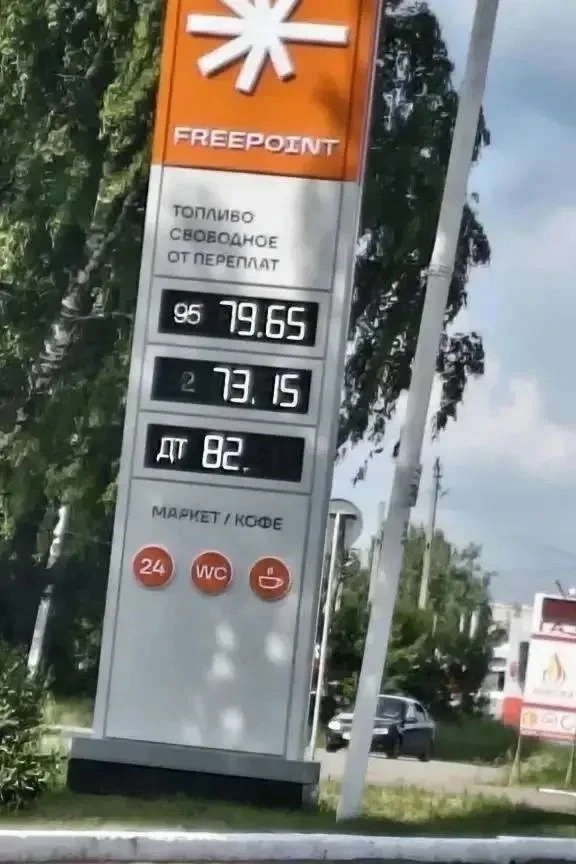 Ситуацию на топливном рынке прокомментировали в Министерстве промышленности и торговли Удмуртии

«Вс