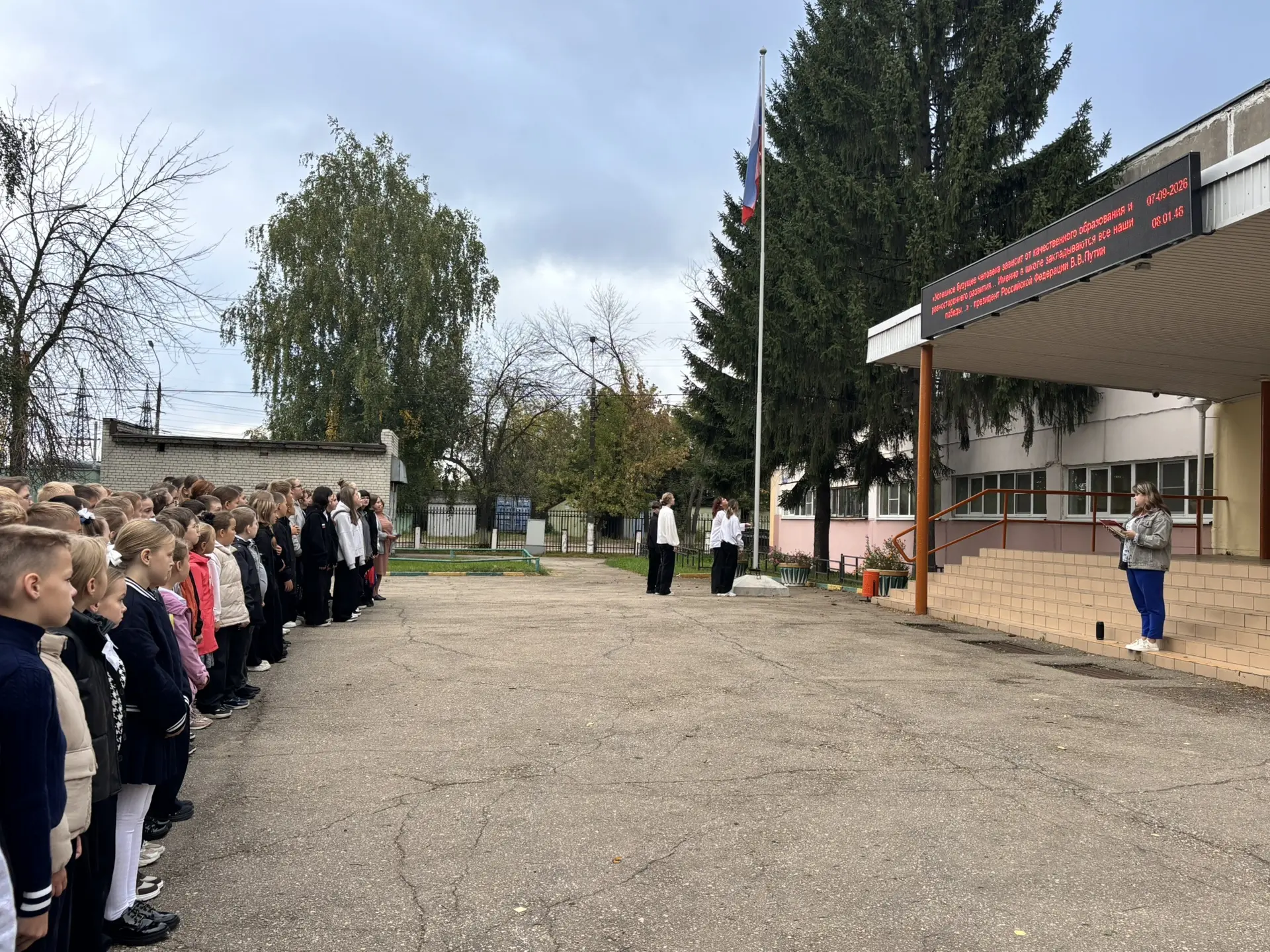 🇷🇺 Традиционное начало недели