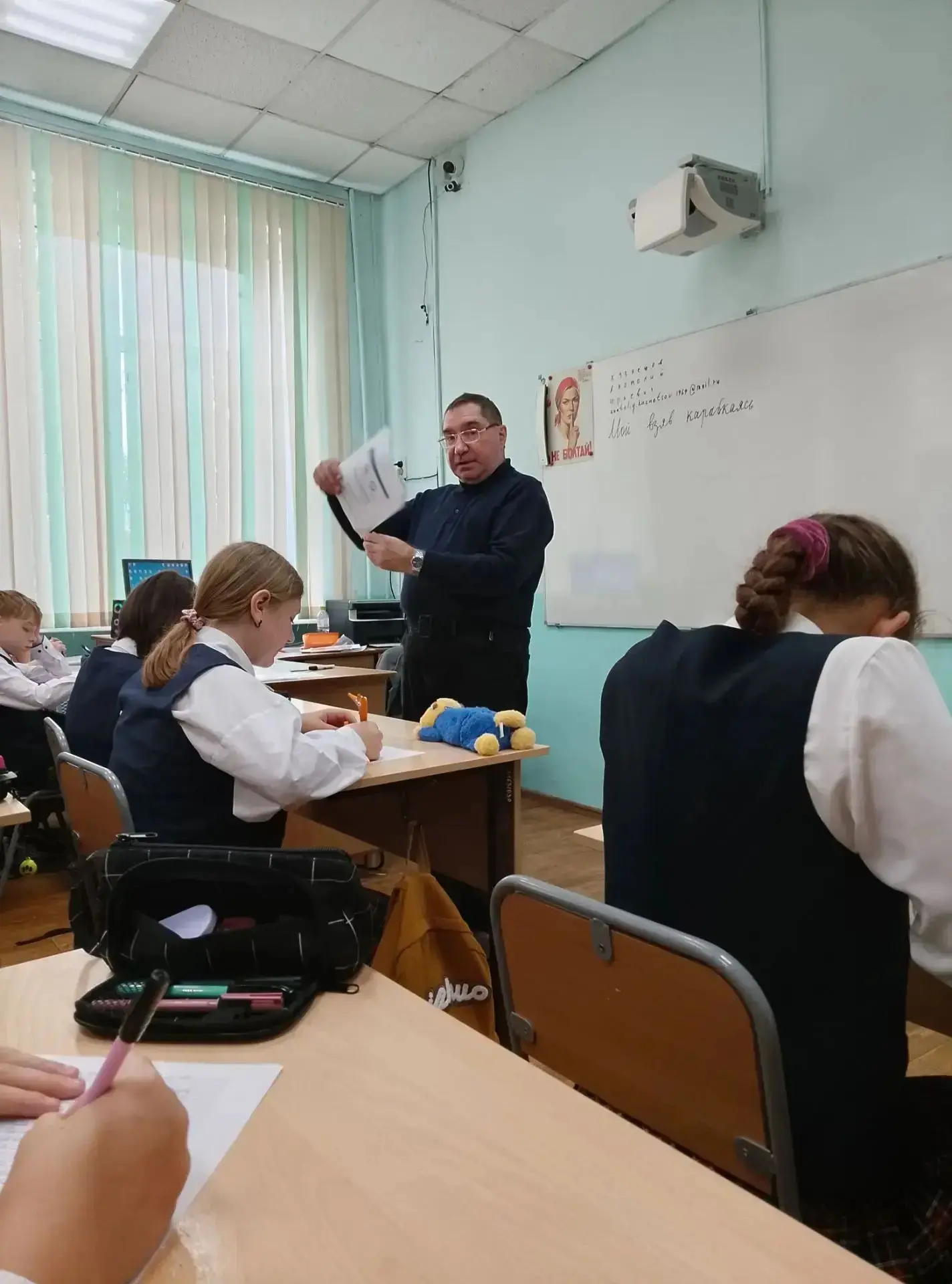 Россия — наш общий дом!