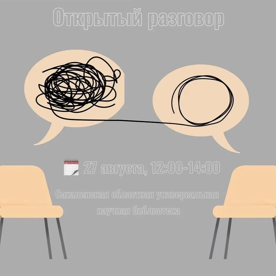 Дорогие родители! 🤗