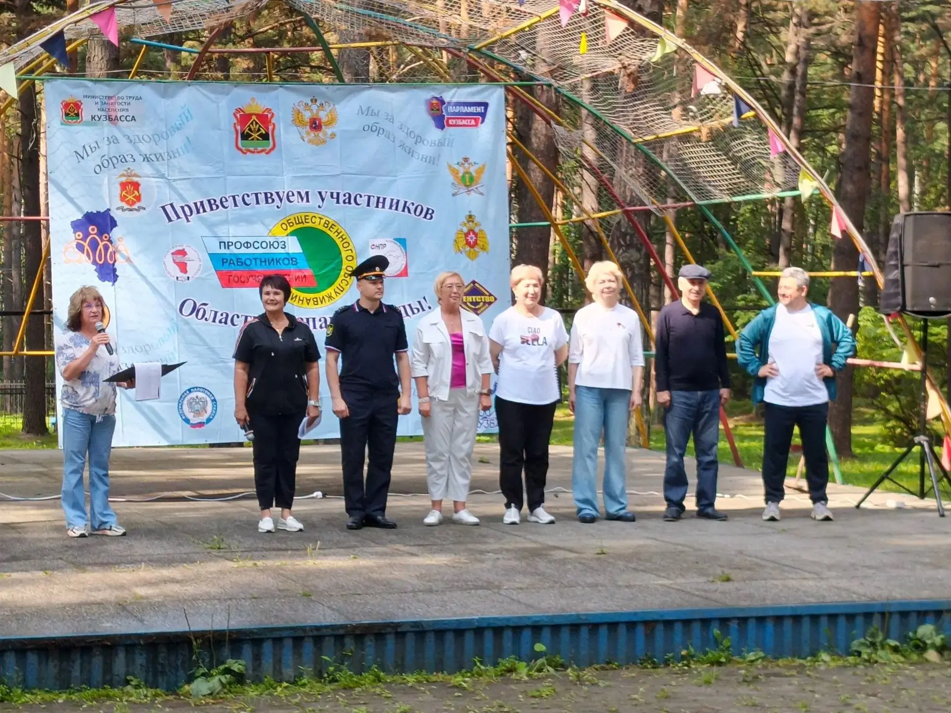 ❗31 июля в Кемеровском районе на базе детского лагеря «Звёздный» прошла XIII профсоюзна...