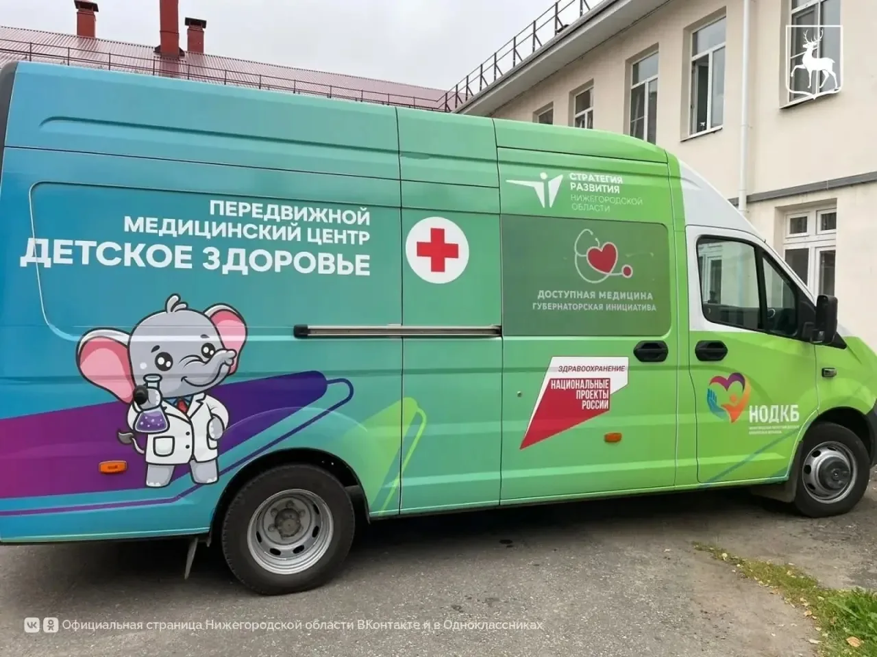 Уважаемые жители Сеченовского округа! 21.08.2026г в поликлинику Сеченовской ЦРБ приезжа...