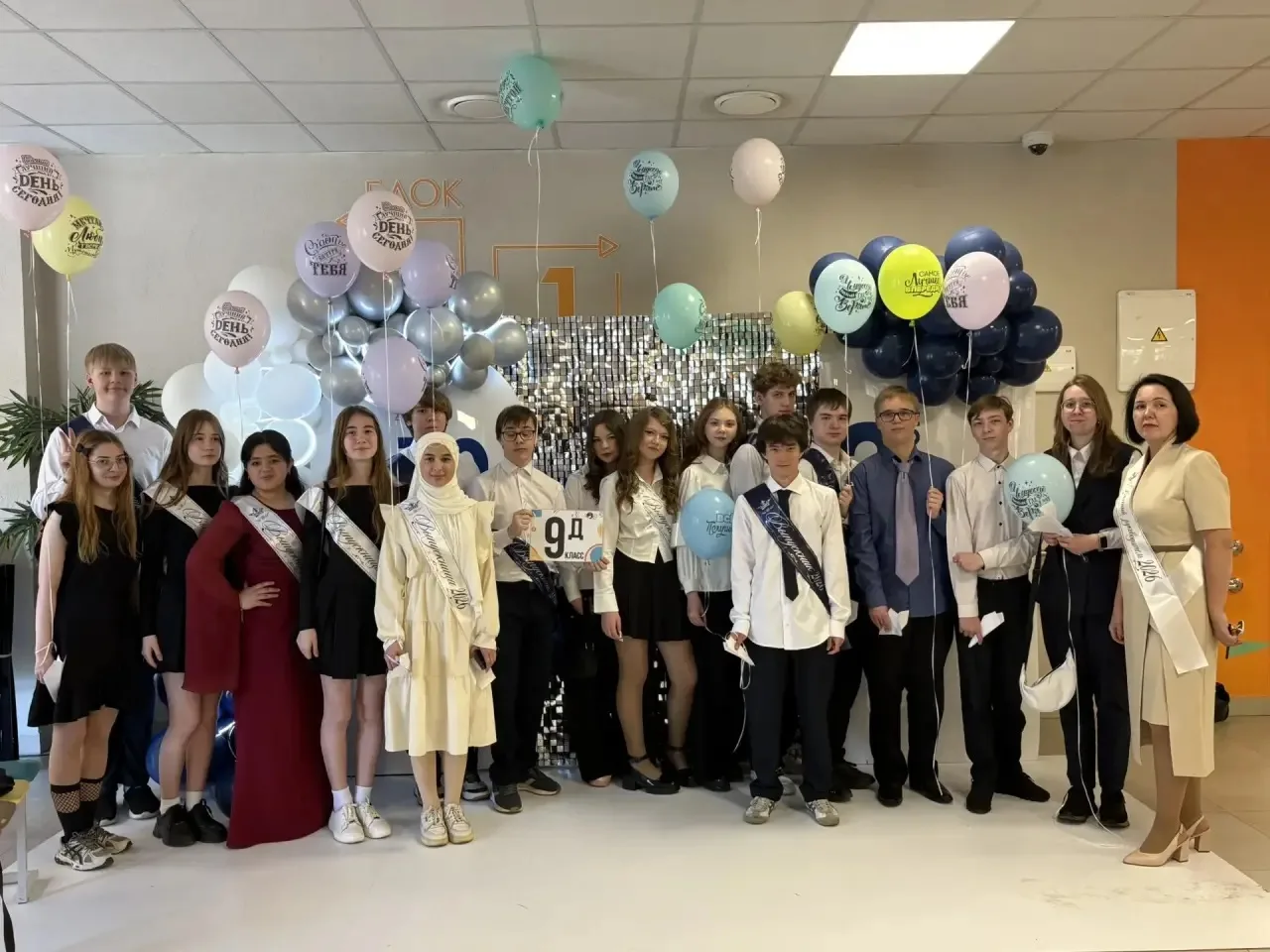 🎓 26 мая в Школе Достижения — день, который не забудет никто!