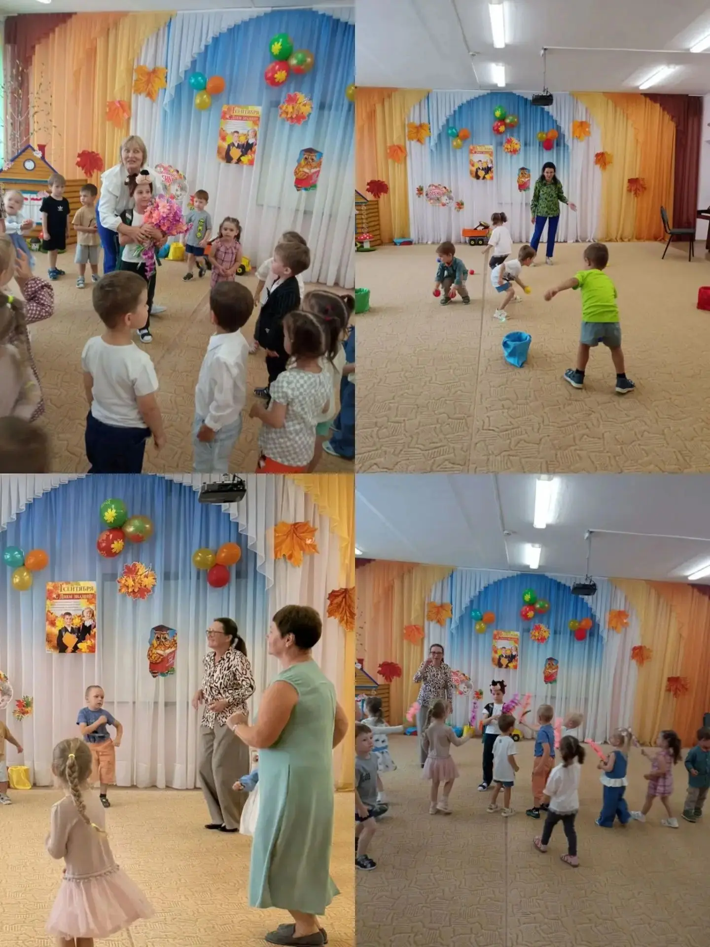 С Днём знаний!