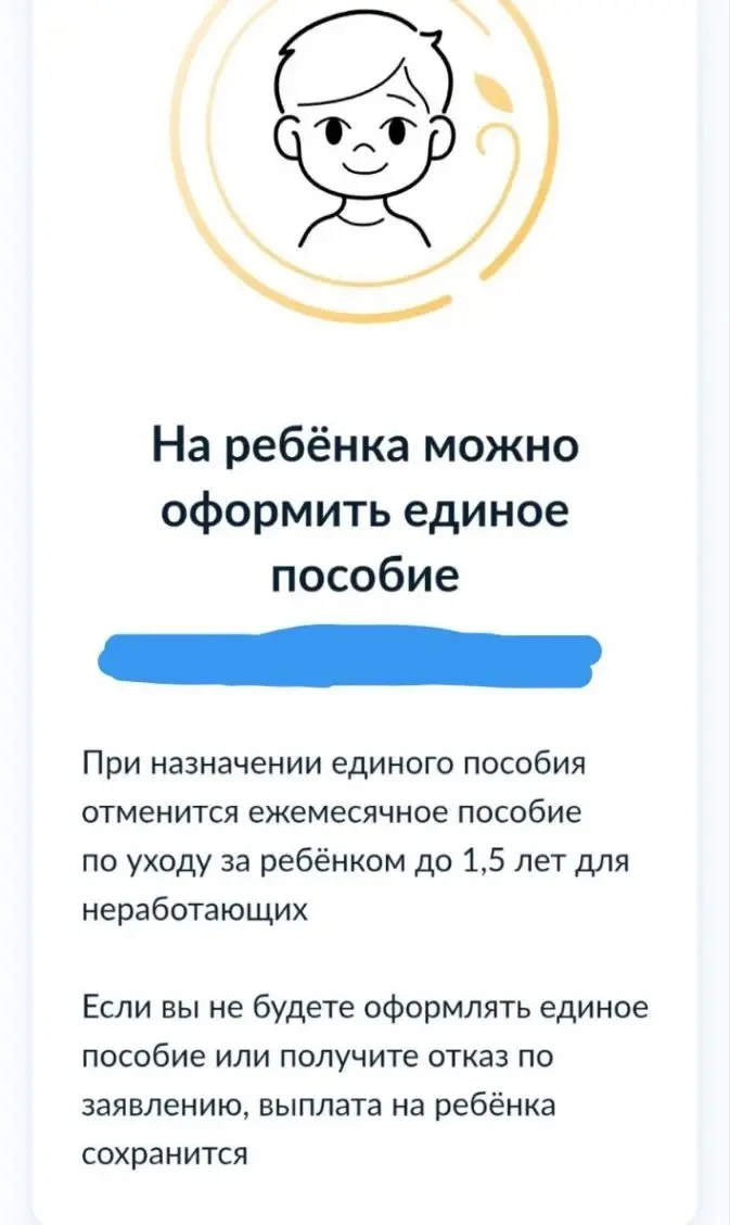 Анонимно, пожалуйста.
Здравствуйте, подскажите, пожалуйста, немного запуталась. Нахожусь в декретном