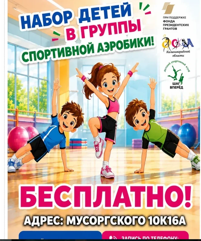 Уважаемые родители!