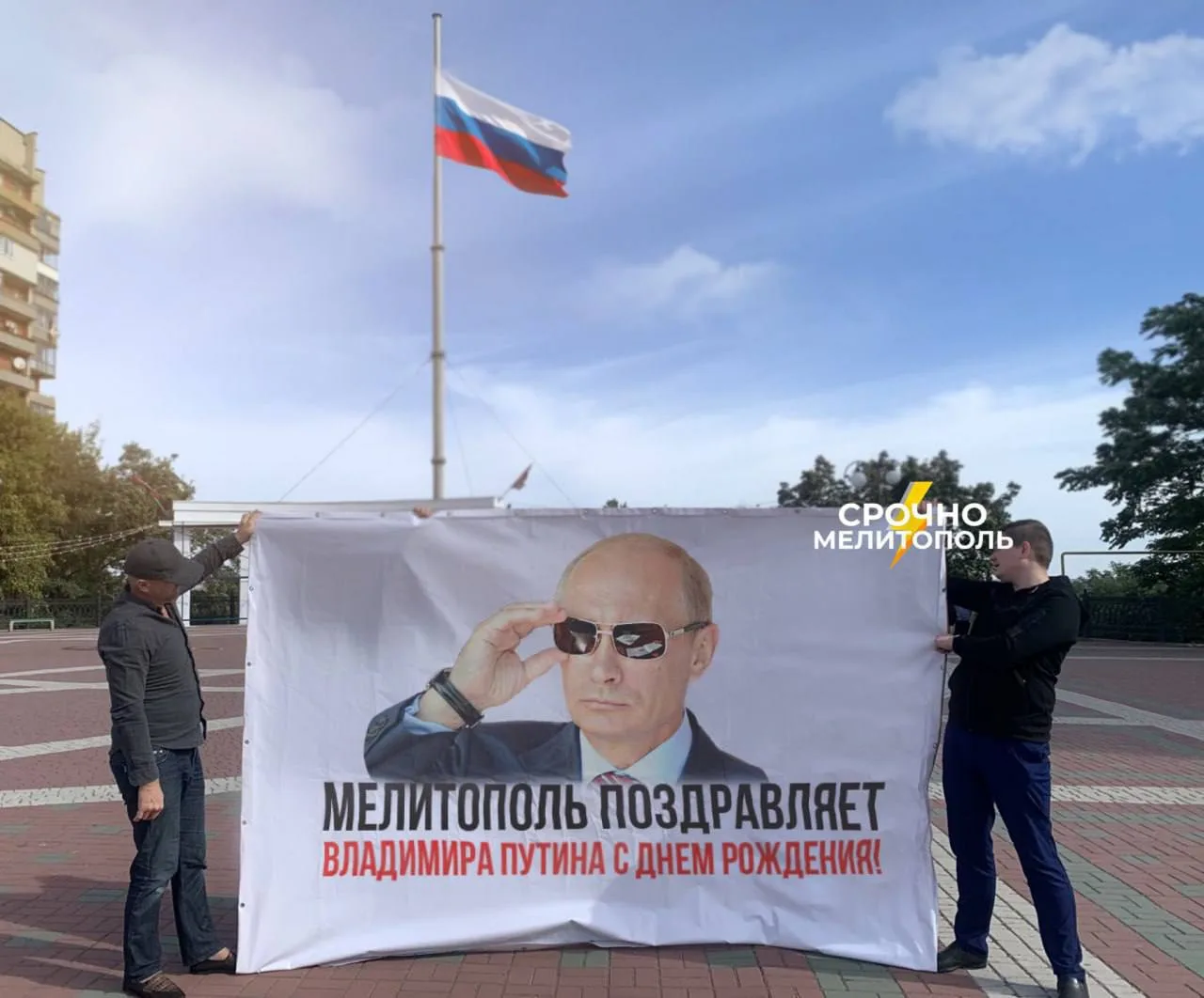 👏 Жители Мелитополя вышли на улицы города, чтоб поздравить нашего президента с Днем ро...