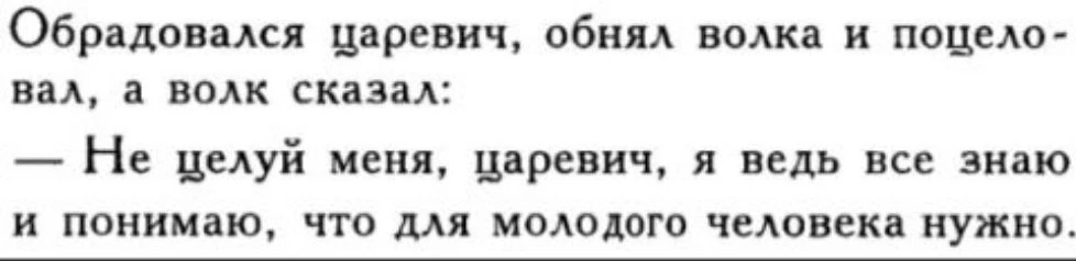 Когда ты юноша и хочешь целоваться, но твой визави знает о тебе больше, чем ты думаешь...

Фольклорн