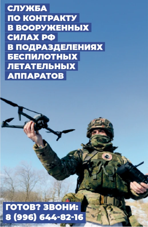 Сейчас многие хотят узнать, что такое БПЛА и как можно стать частью армейской команды  Если вы интер