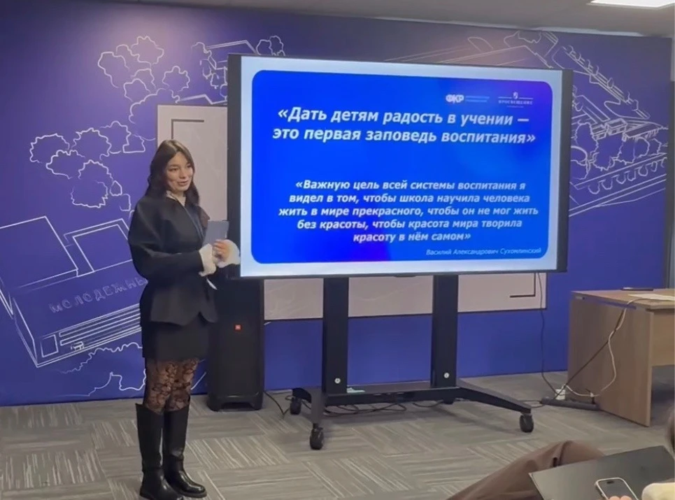 Форум классных руководителей - сообщество, которое окрыляет   Наш советник директора по воспитанию Р