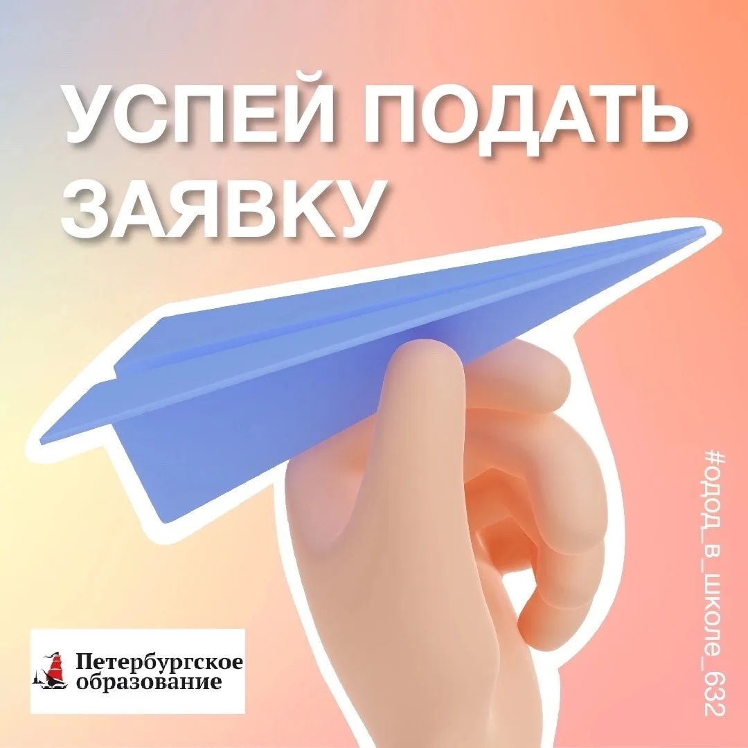 🎉 Готовьтесь к новому учебному этапу без стресса! 🎉