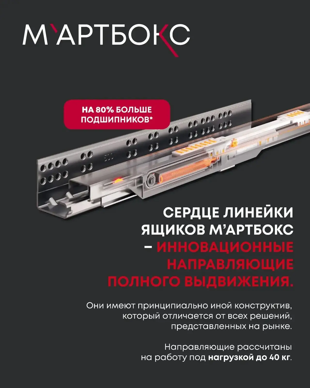 ⚡️Экосистема M’АРТБОКС ⚡️