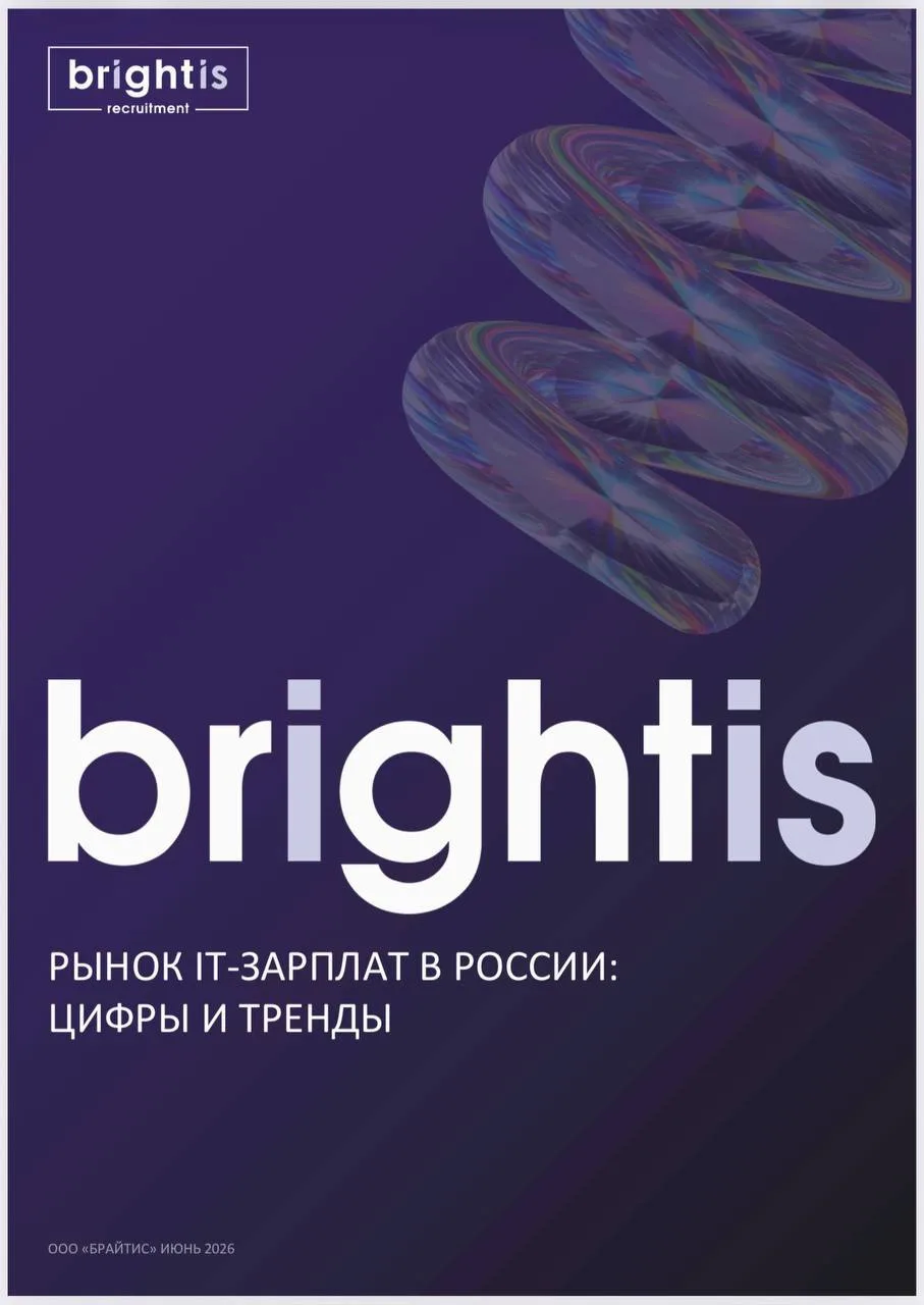 #исследование #обзоррынкатруда 

Друзья, коллеги, привет 👋 

Делимся обзором рынка заработных плат 