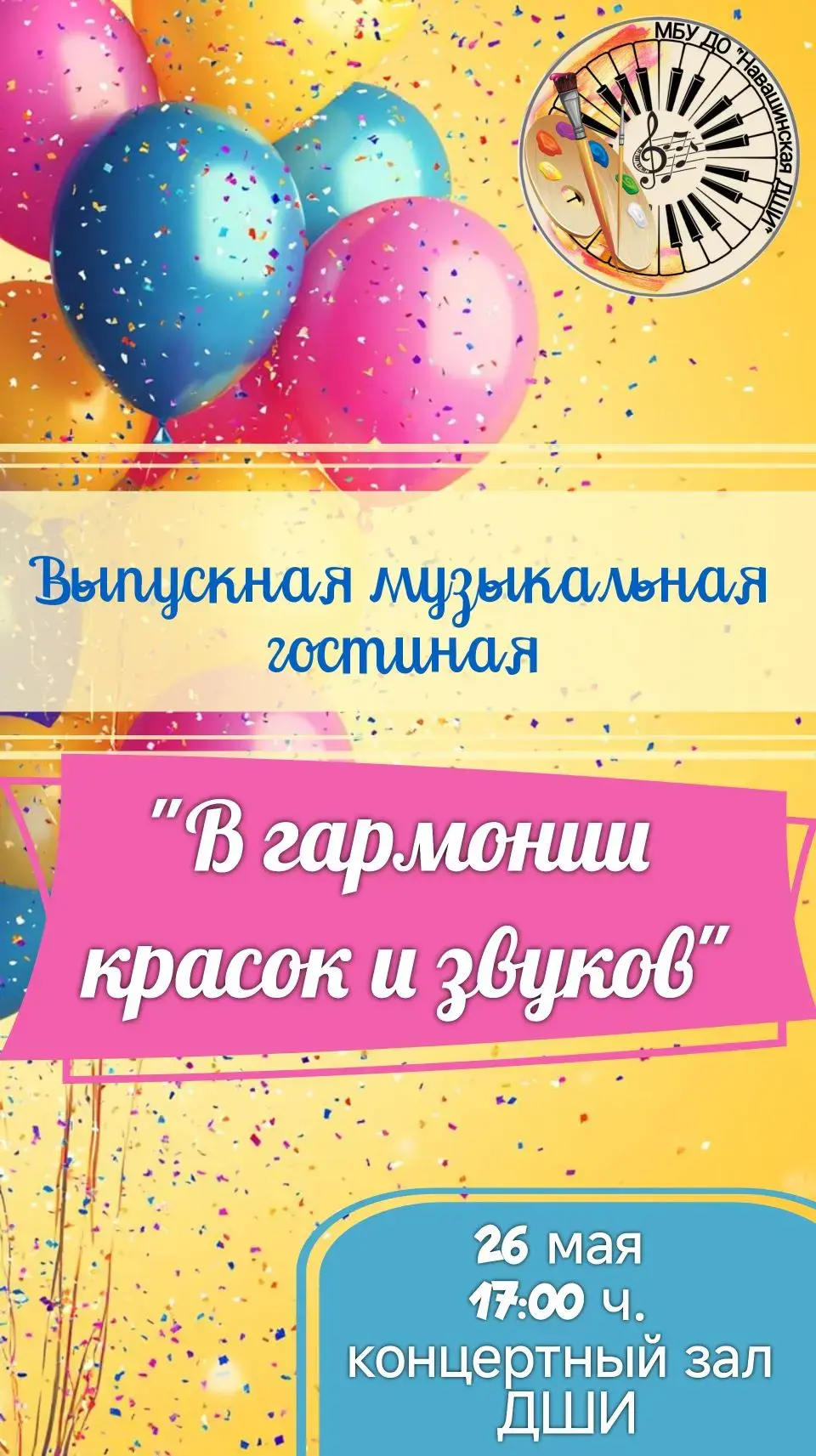 Дорогие друзья! 👥✨