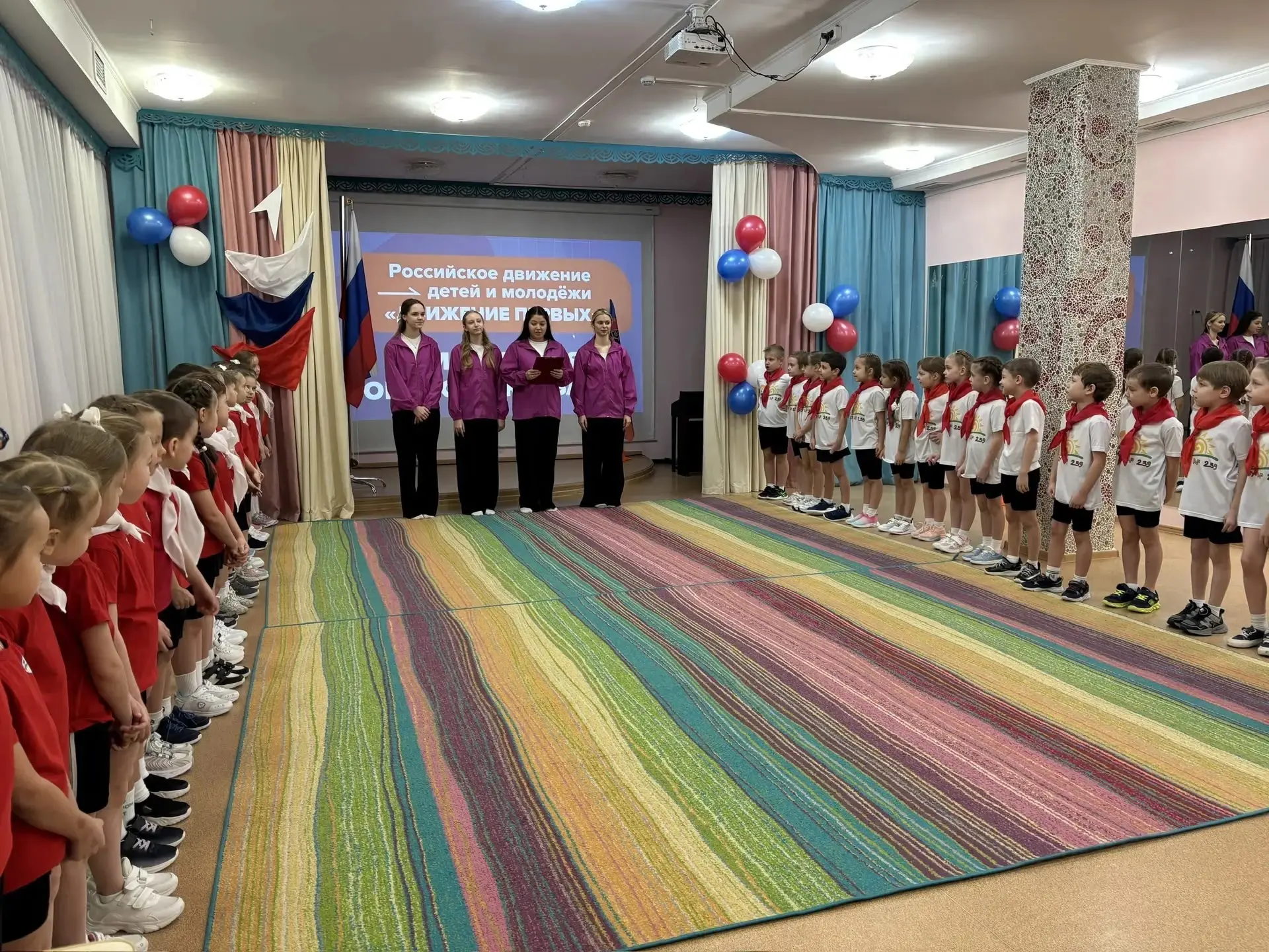 🤩Страна Первых  Сегодня прошло торжественное открытие первичного отделения Движения Первых в детском