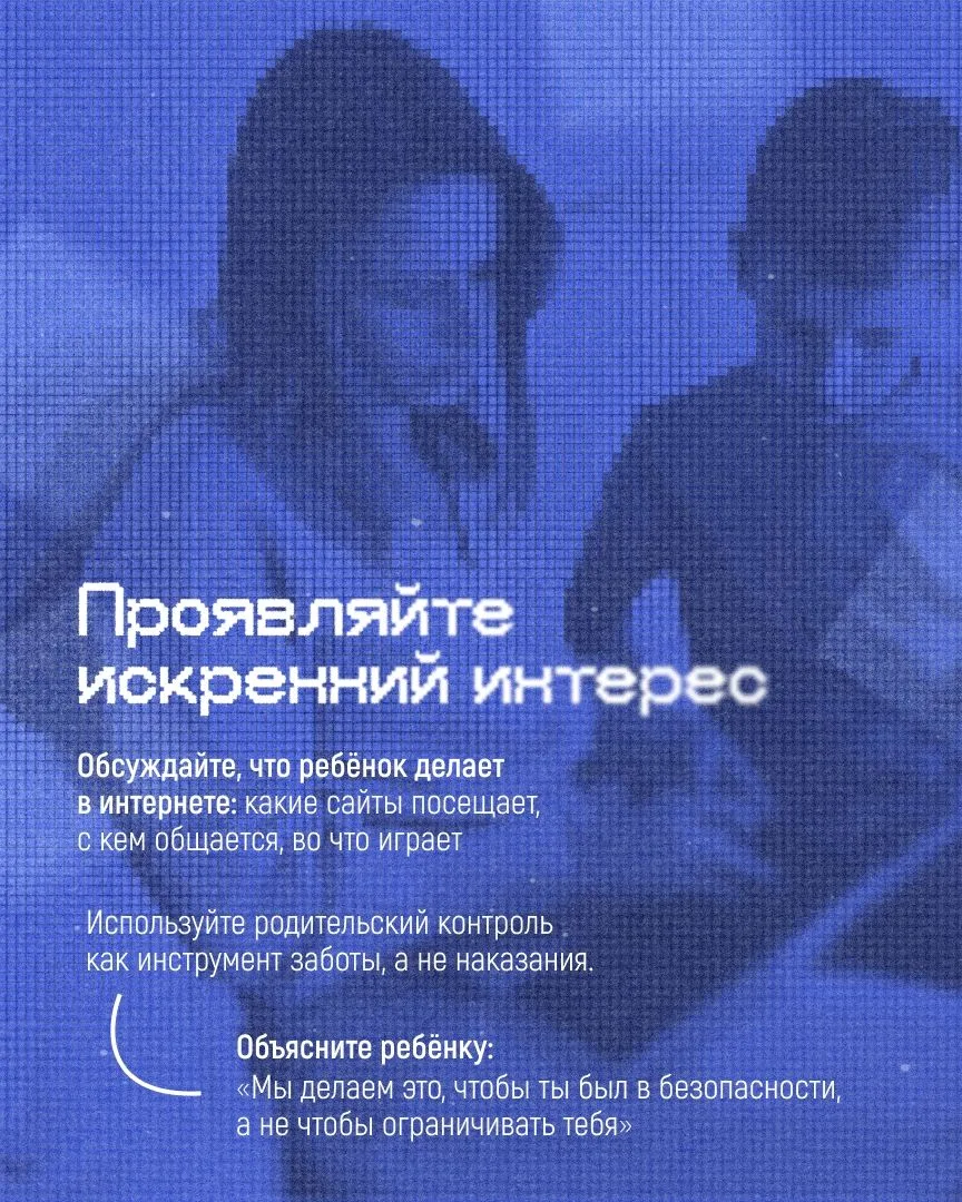 Безопасность детей в интернете — забота каждого родителя! Мы подготовили серию карточек с простыми и