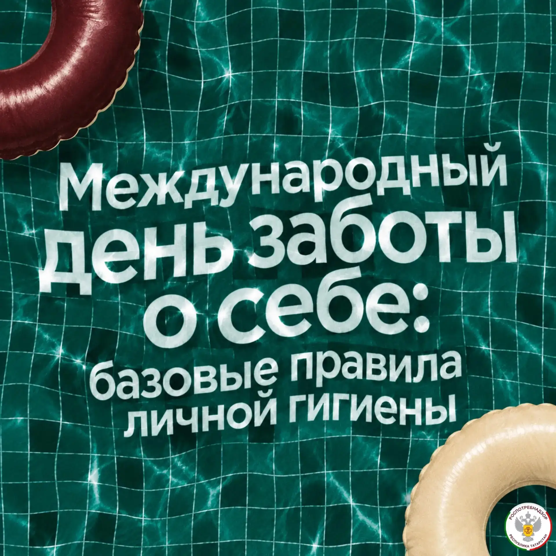 🌻 Летний сезон требует особого внимания к вопросам личной гигиены. Высокие температуры способствуют