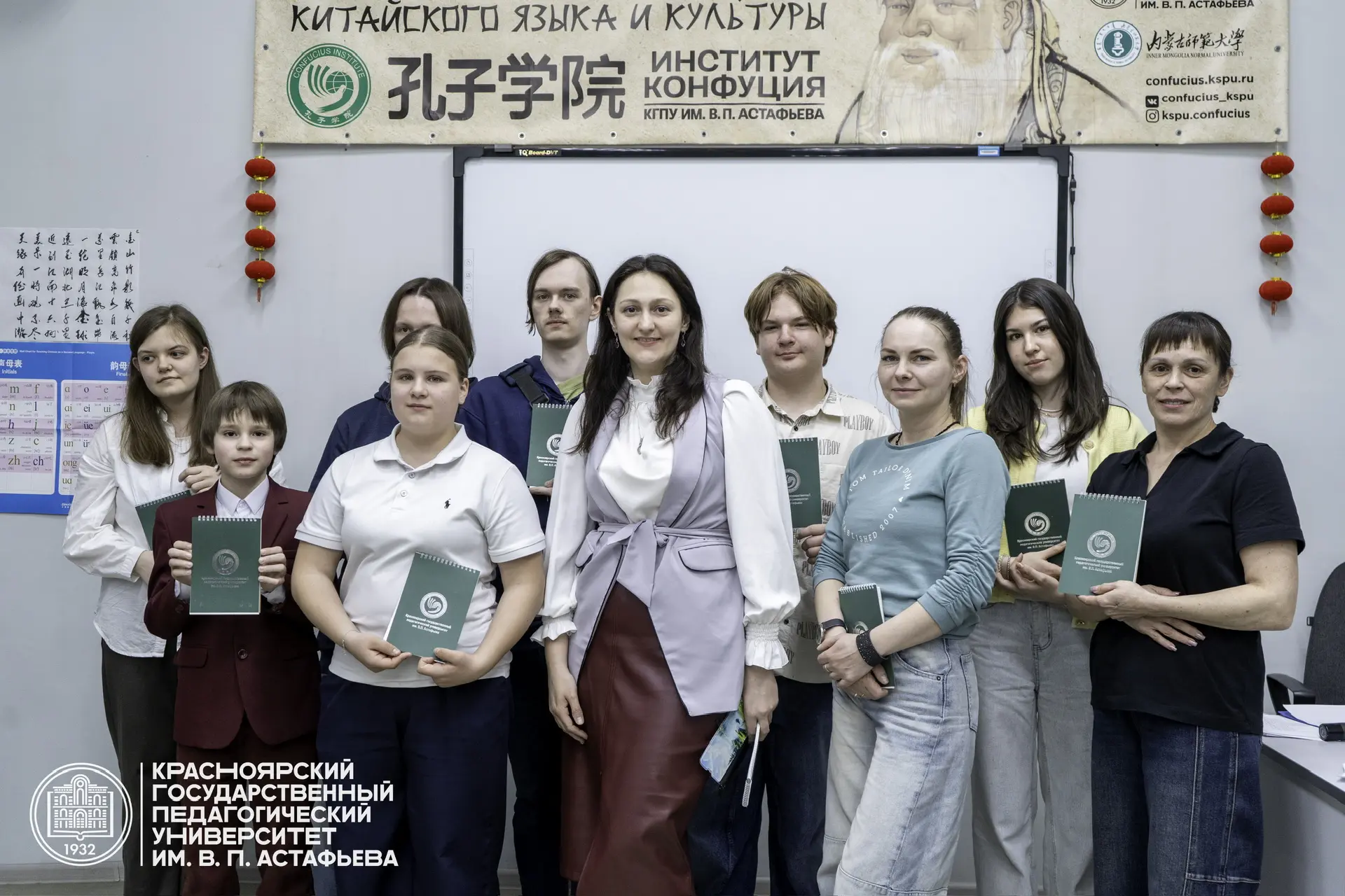 Как прошел День Китайского языка в Институте Конфуция КГПУ 🧧  В Институте Конфуция прошло празднован
