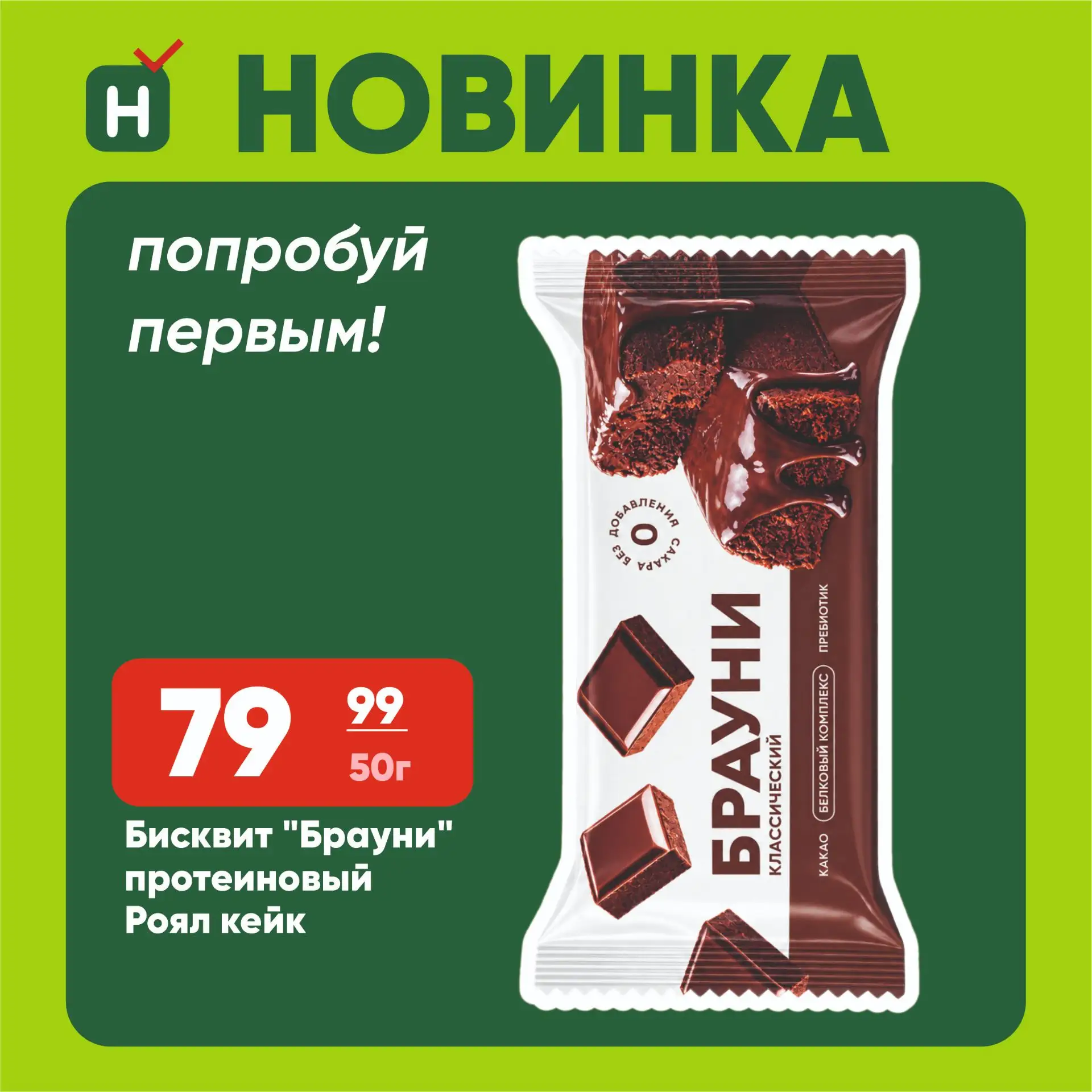 Изображение 3 к публикации «Находка. Магазин стабильно низких цен.»