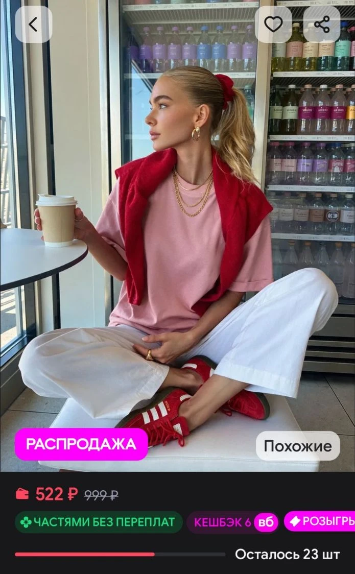 Футболка оверсайз однотонная базовая Red Flag