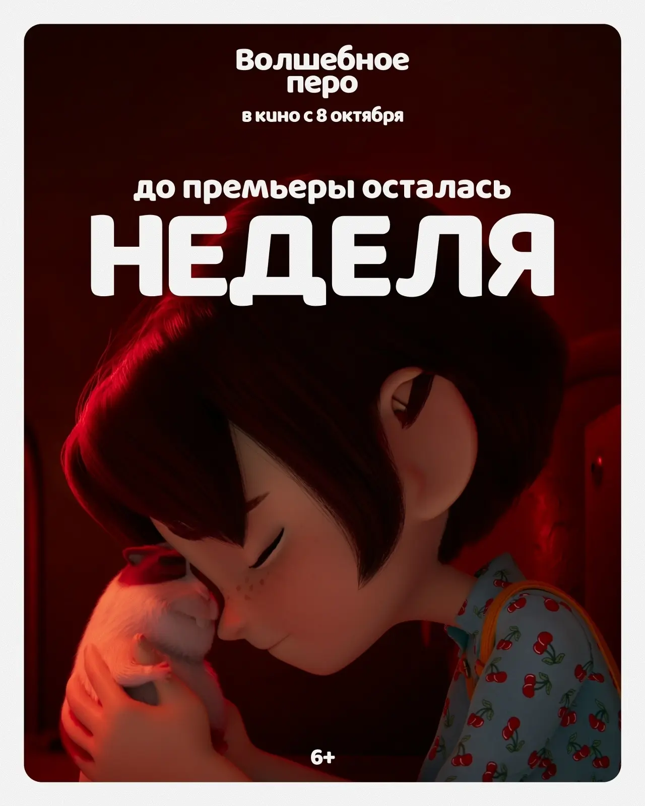 ККТ «Прогресс»