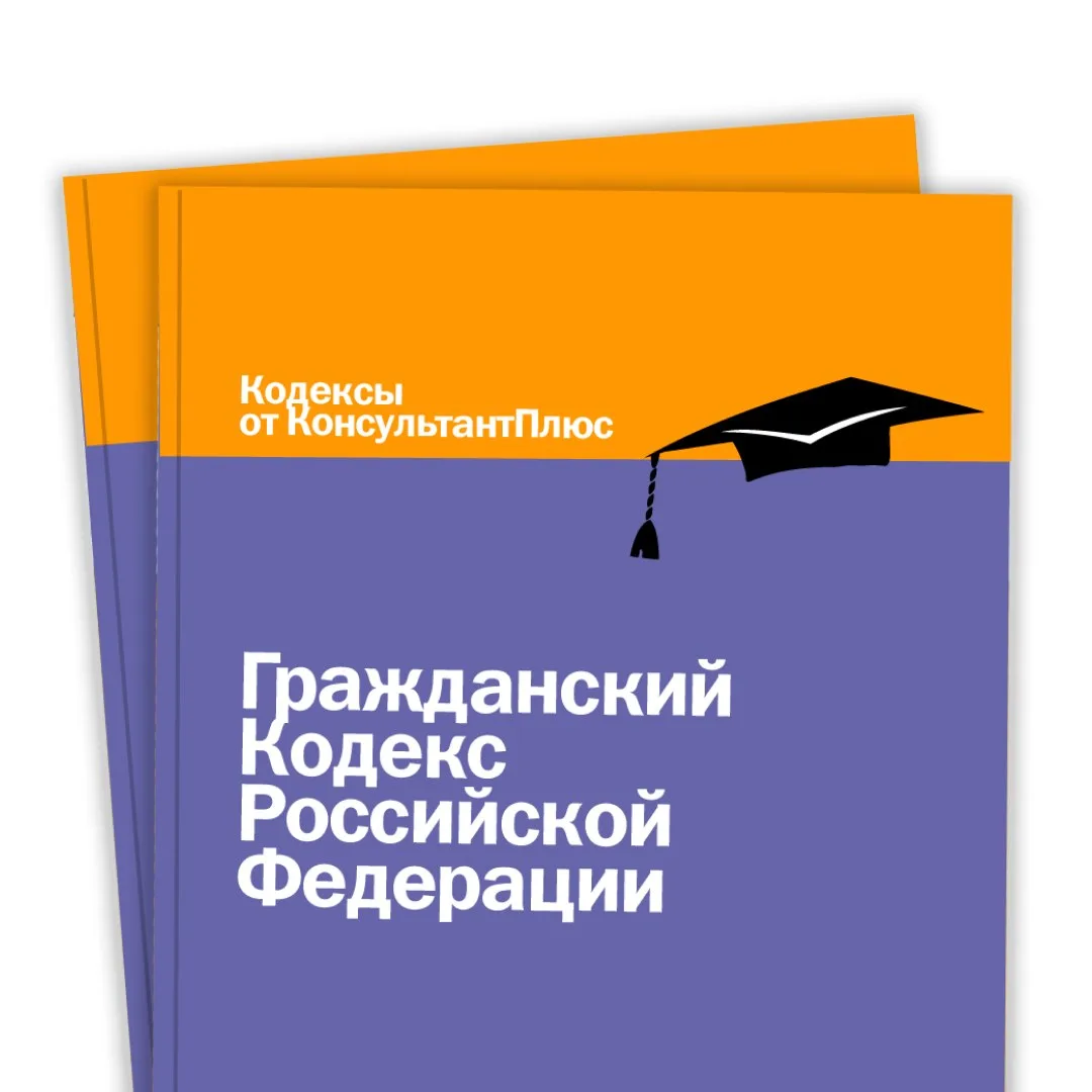 Возврат денег из-за скрытых недостатков товара: Минюст подготовил поправки к ГК РФ

По проекту требо