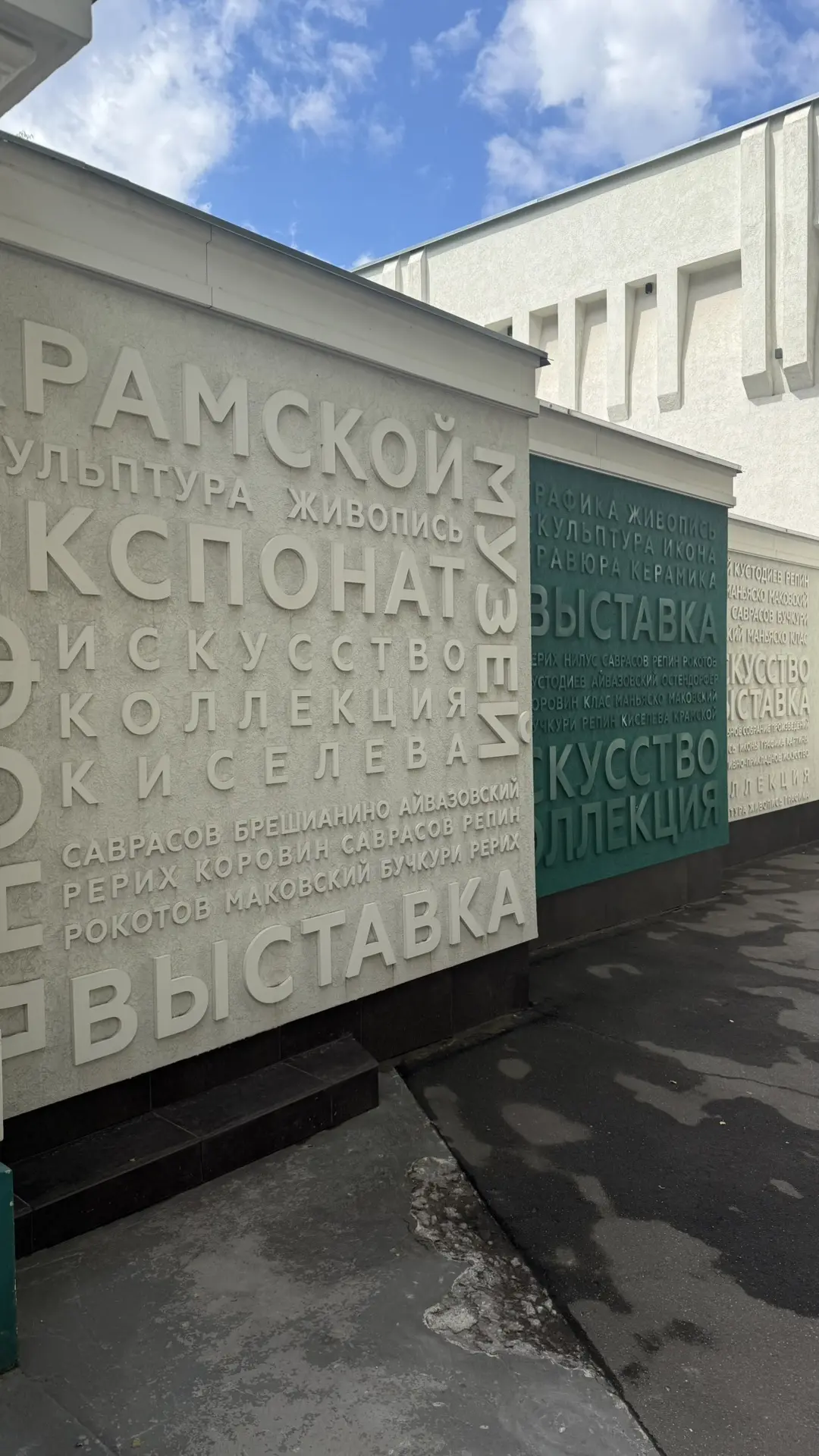 Сегодня можно немного расслабиться и пойти вдохновиться местными достопримечательностям