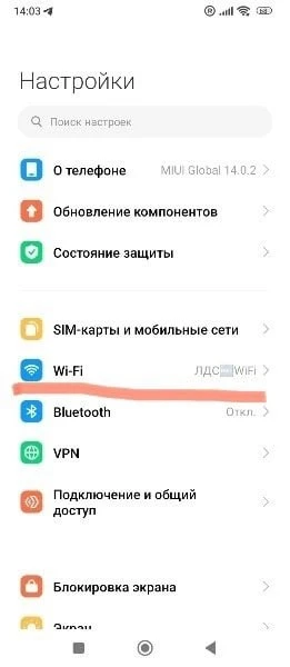 Отключение рандомизации мак адреса  Если при подключении к сети ЛДС Free Wi-Fi Вас постоянно просит 