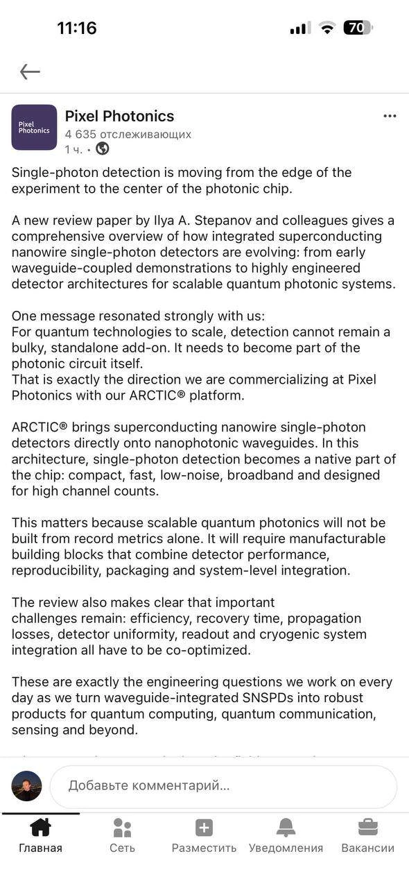 One message resonated strongly with us: For quantum technologies to scale, detection ca...