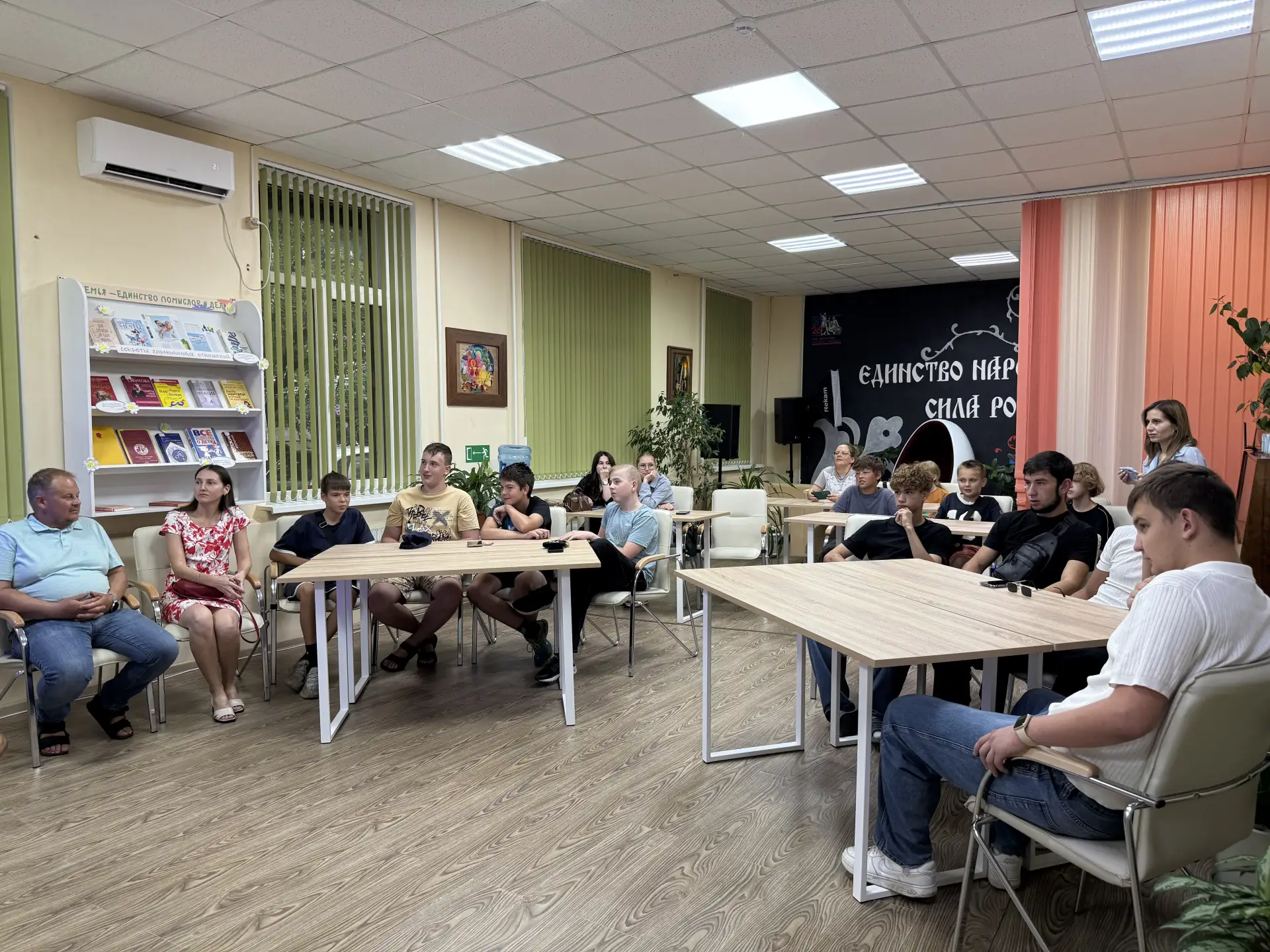 🖇️В Центральной городской библиотеке прошла увлекательная интерактивная игра, посвящён...