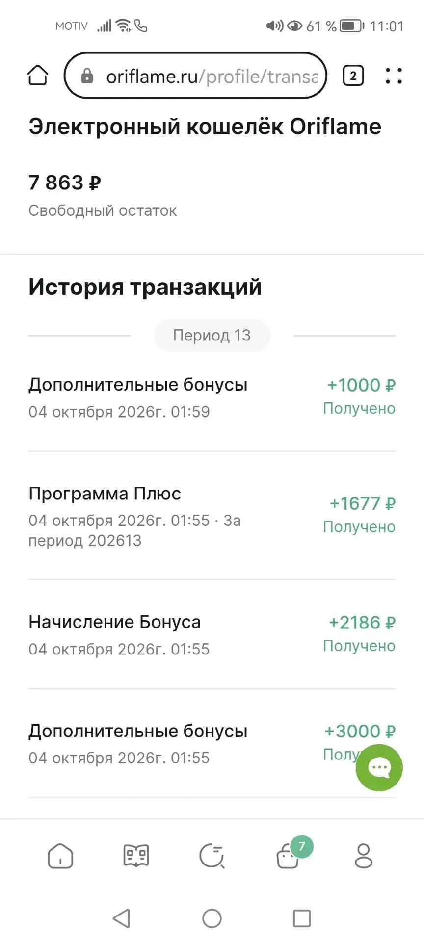 Видео