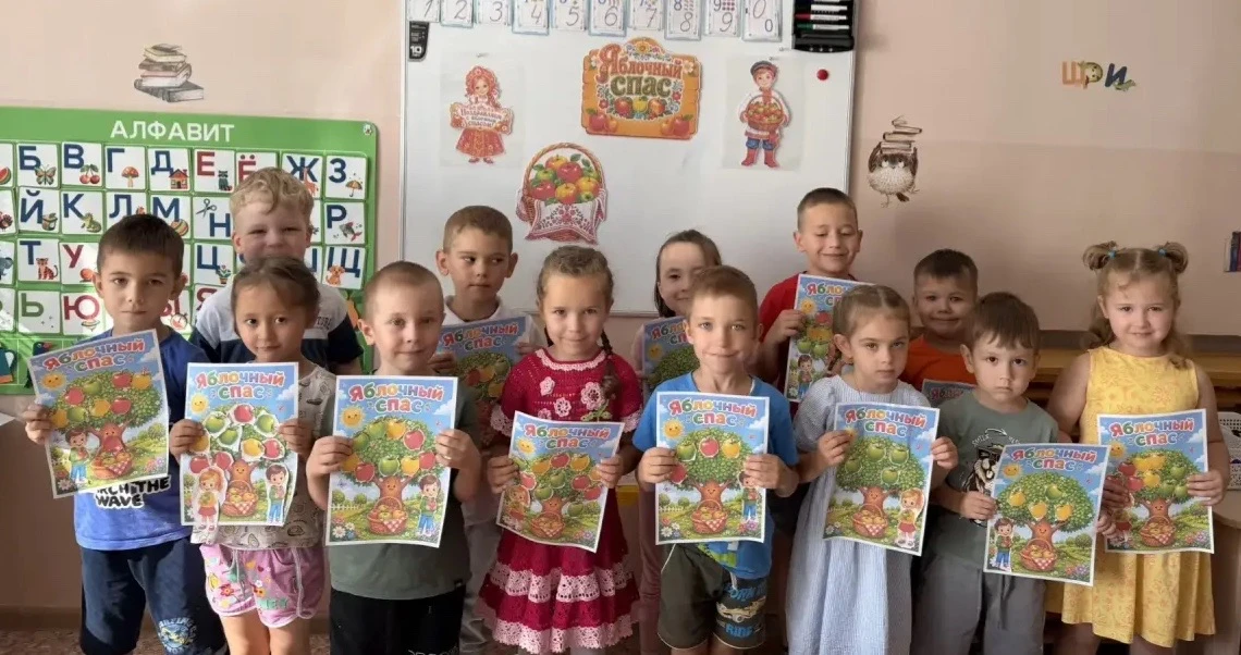 Спасов день — всему делу время!🍎