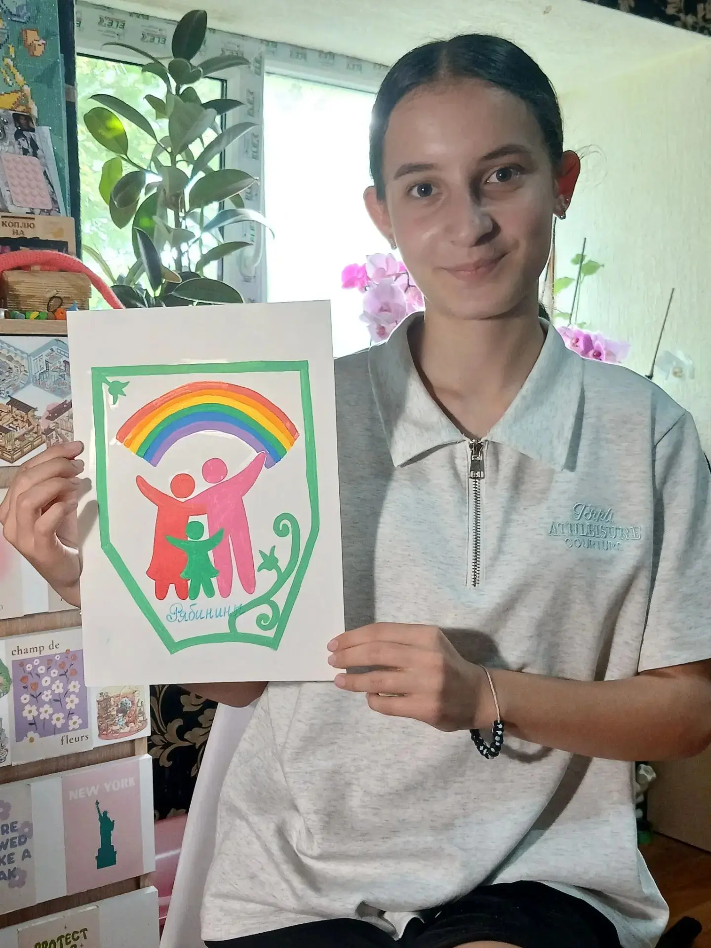 🌼«Под радужным небом вместе семья РЯБИНИНЫХ»

Ученица 9 «Б» класса МБОУ СОШ №10 Севиля Рябинина пре