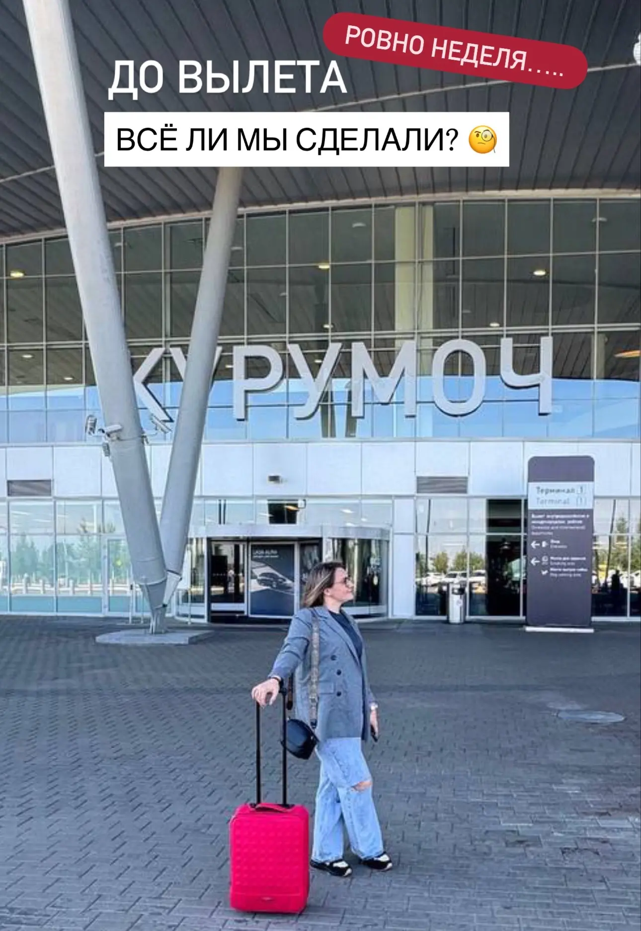 Доброго дня ☀️