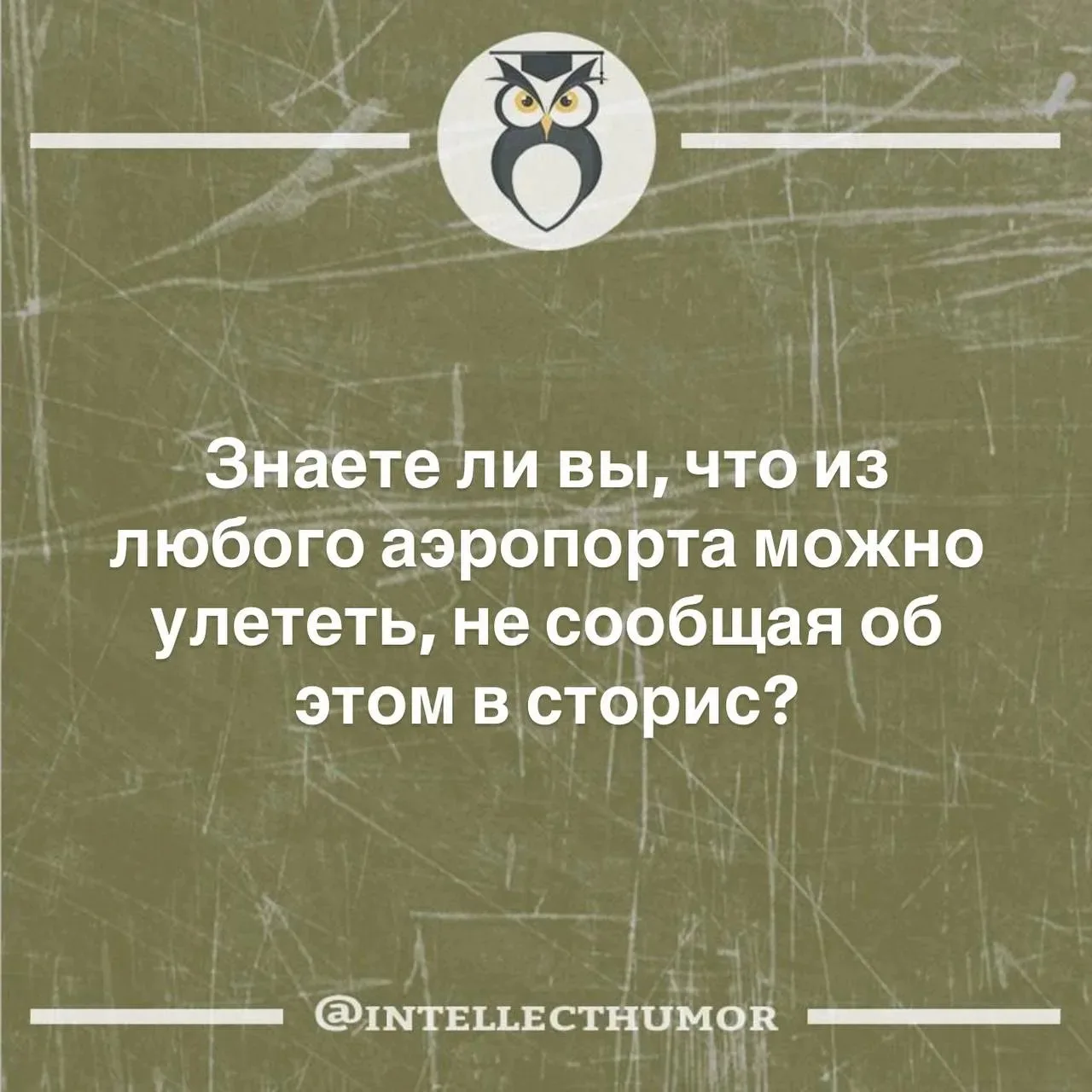 Да не, глупость какая-то