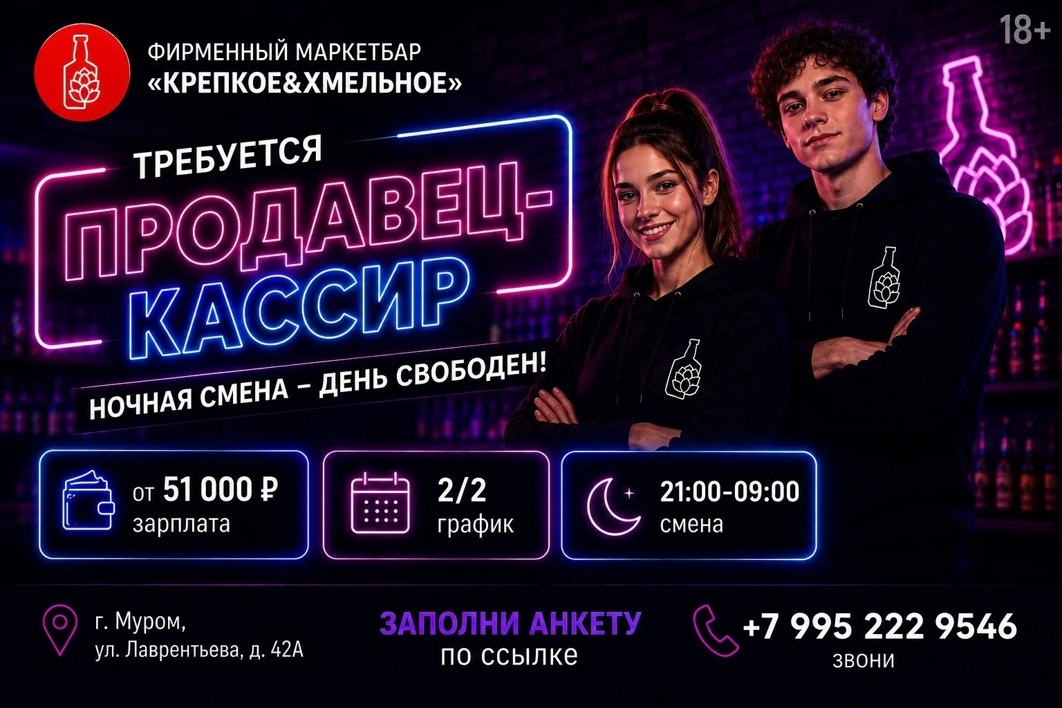 Не хочется вставать по будильнику в 7 утра?  Тогда у нас есть предложение 👀