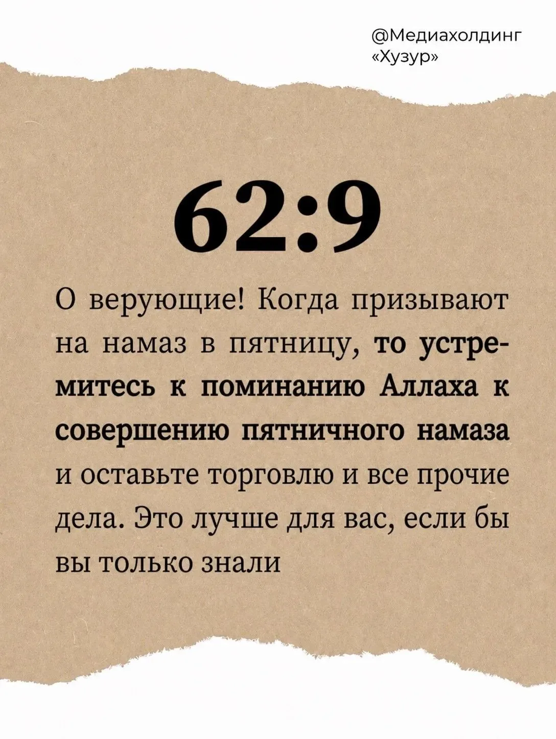 🤲🏻 После молитвы продолжайте поминать Аллаха:

✔️ «Субханаллах» — Пречист Аллах.
✔️ «Альхамдулилля