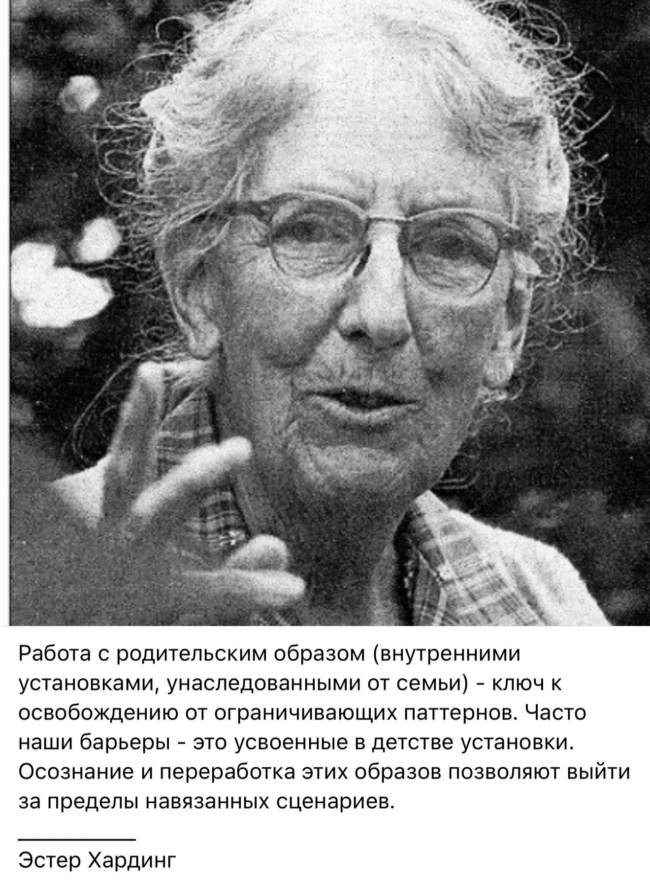 #длялюдей