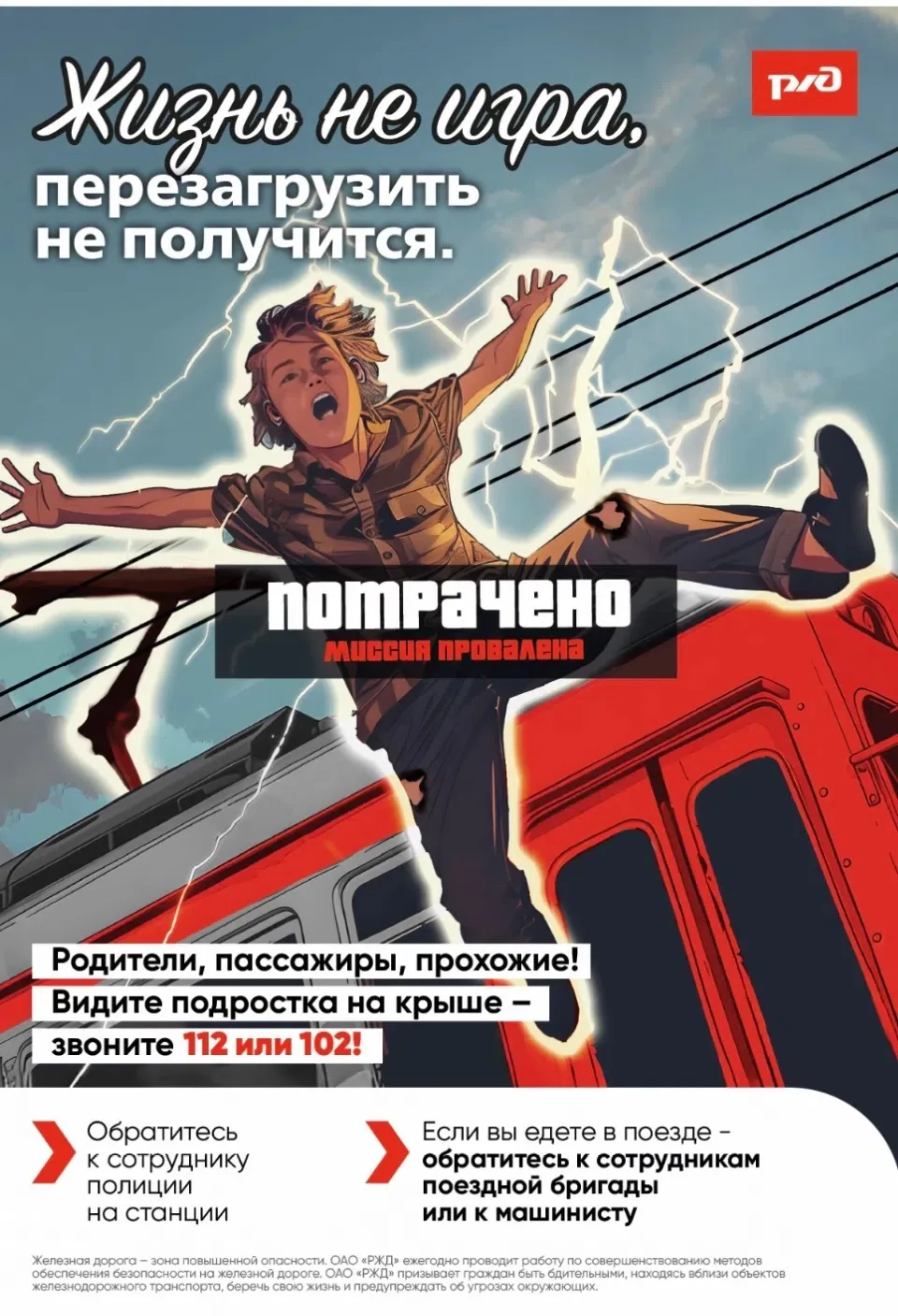 🤔 Выбирая место для игр с друзьями важно не забывать о безопасности и помнить, что лучшая локация д
