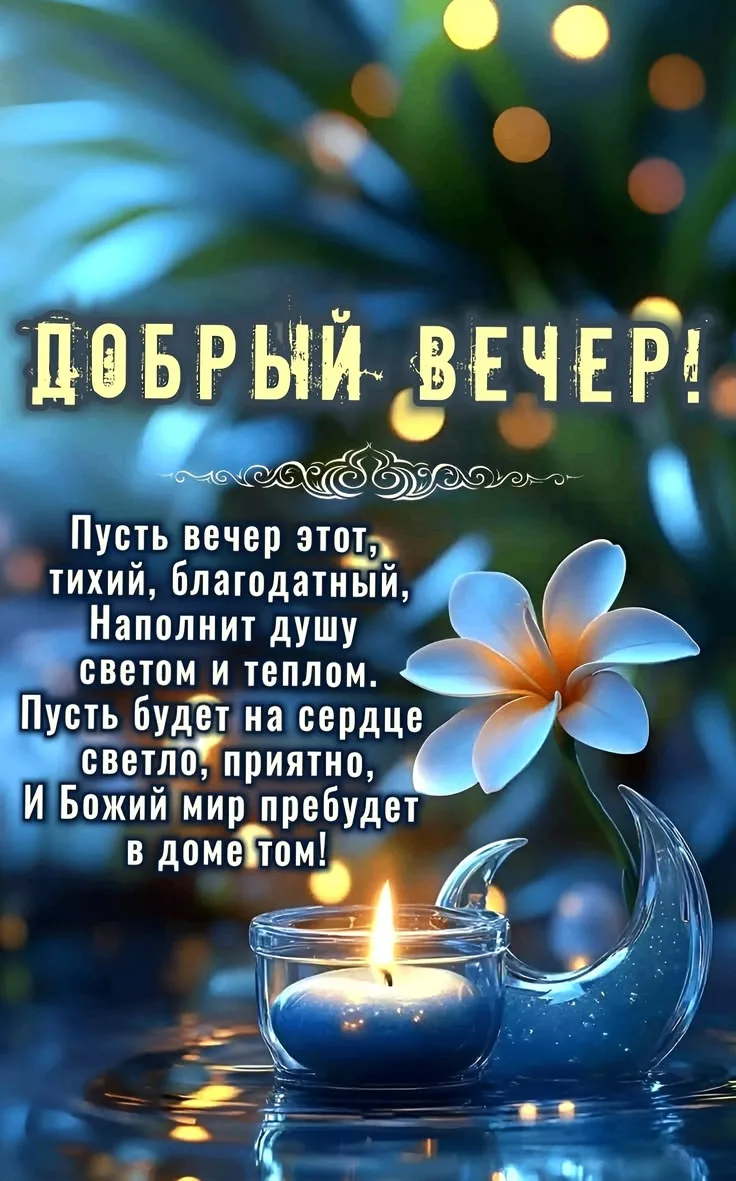 Открыточки 💖