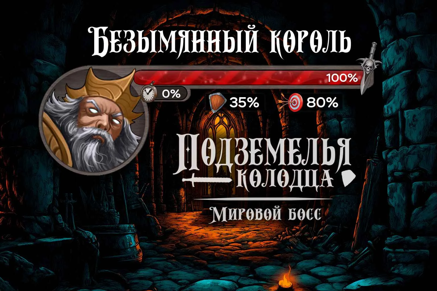 💀Игрок Петр Будаян пробудил древнего монстра!