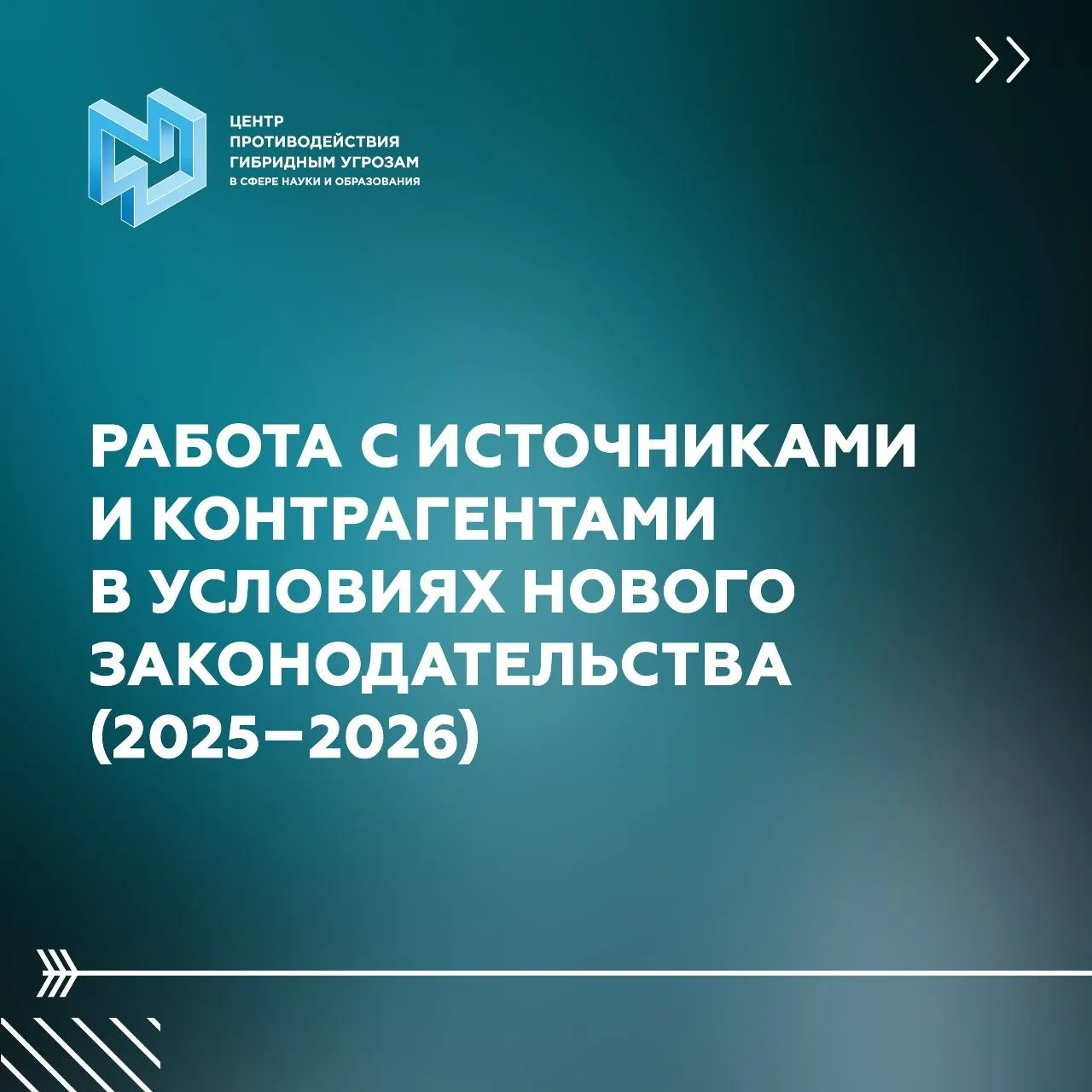⚠️ Коллеги, студенты, и все, кто занимается подготовкой научных материалов или ориентир...