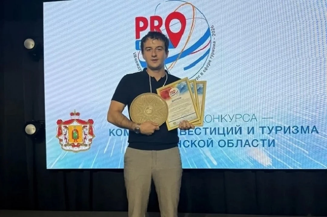 🏆 Киржач забрал сразу три награды на «PROбренд-2026»!