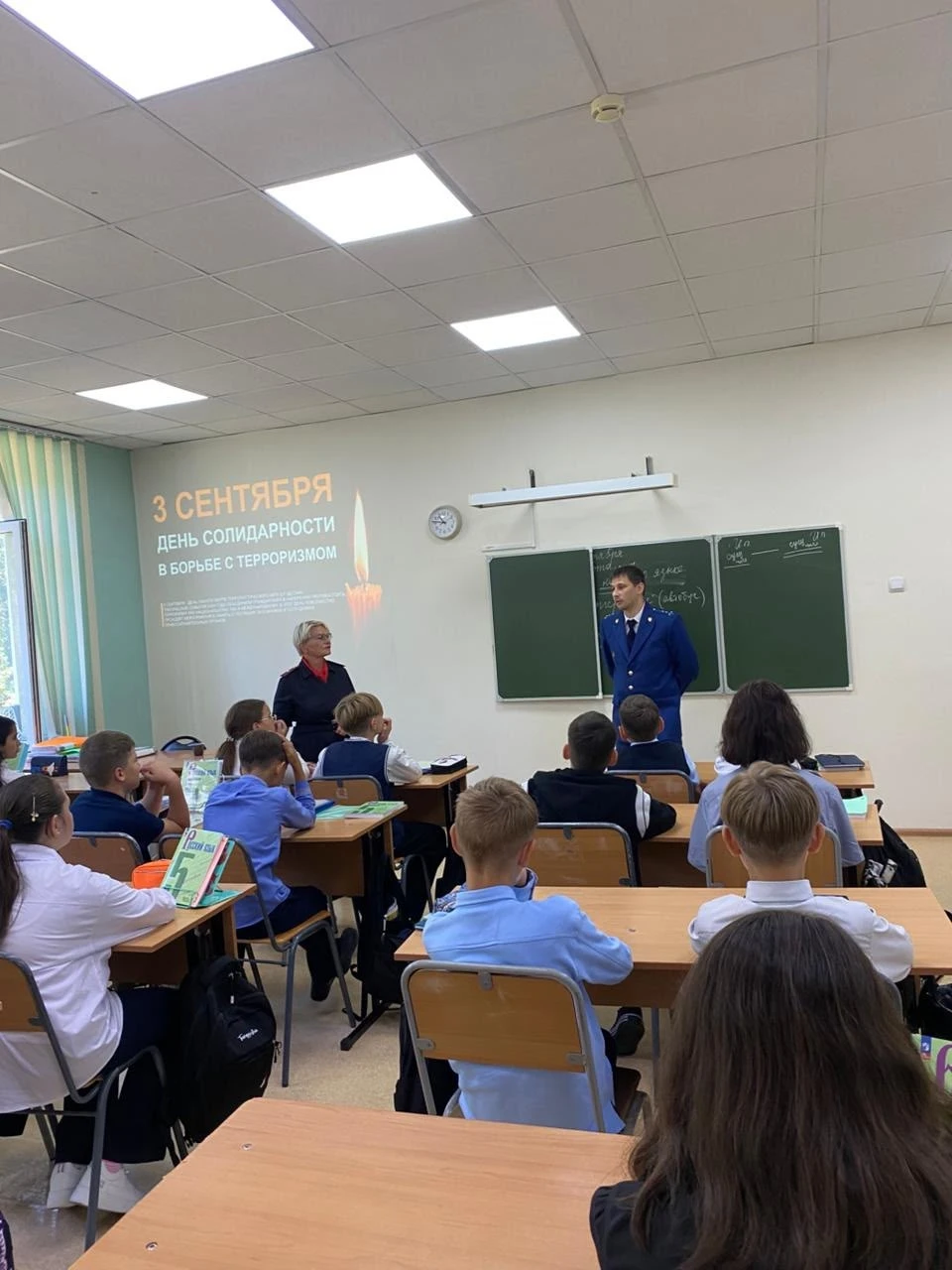 3 сентября — День солидарности в борьбе с терроризмом.