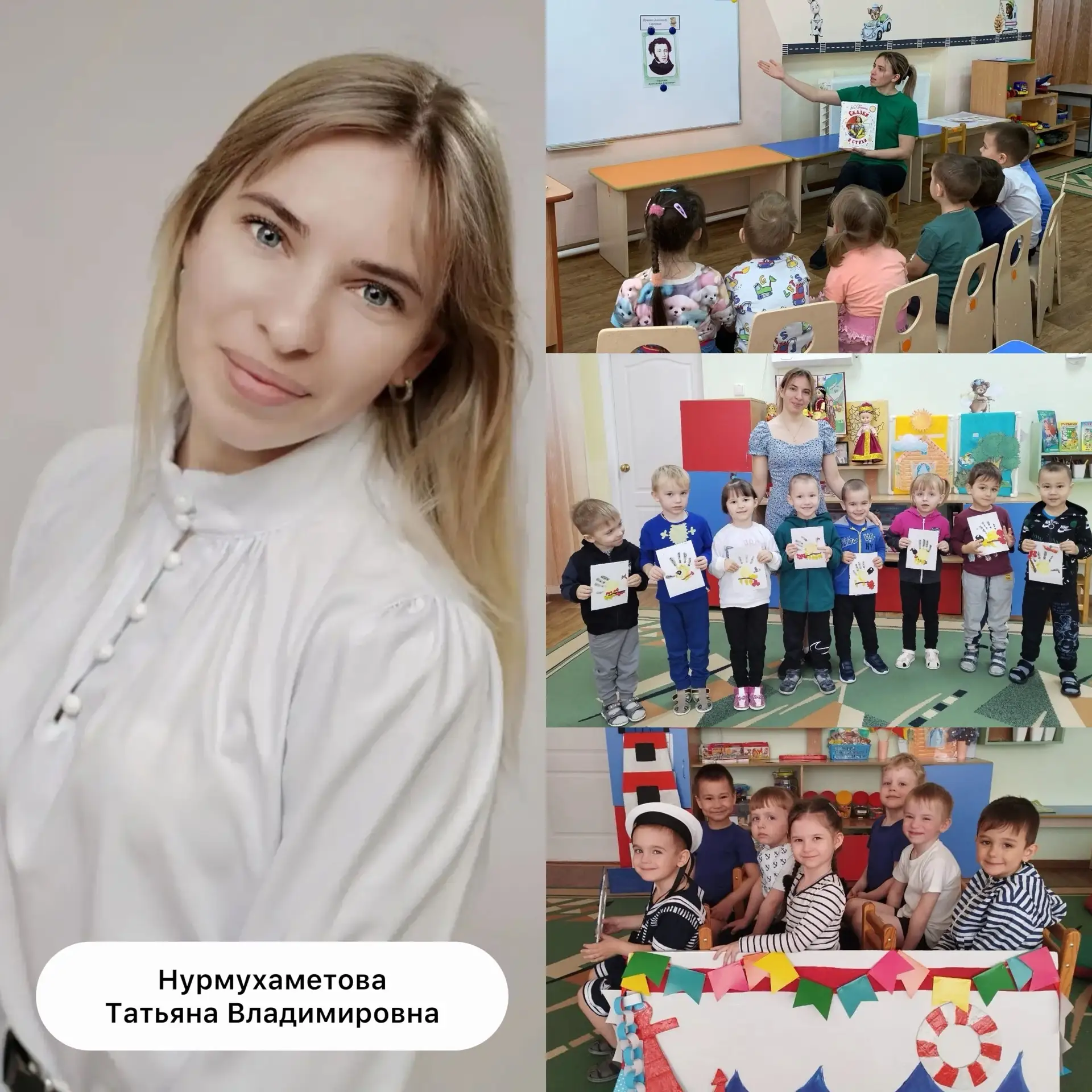 «Призвание — дарить тепло»