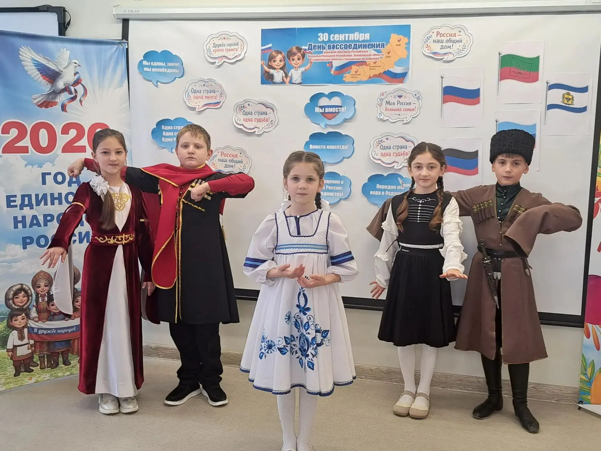 В рамках Года единства народов России в 3-м классе прошёл классный час «Дружба и взаимо...