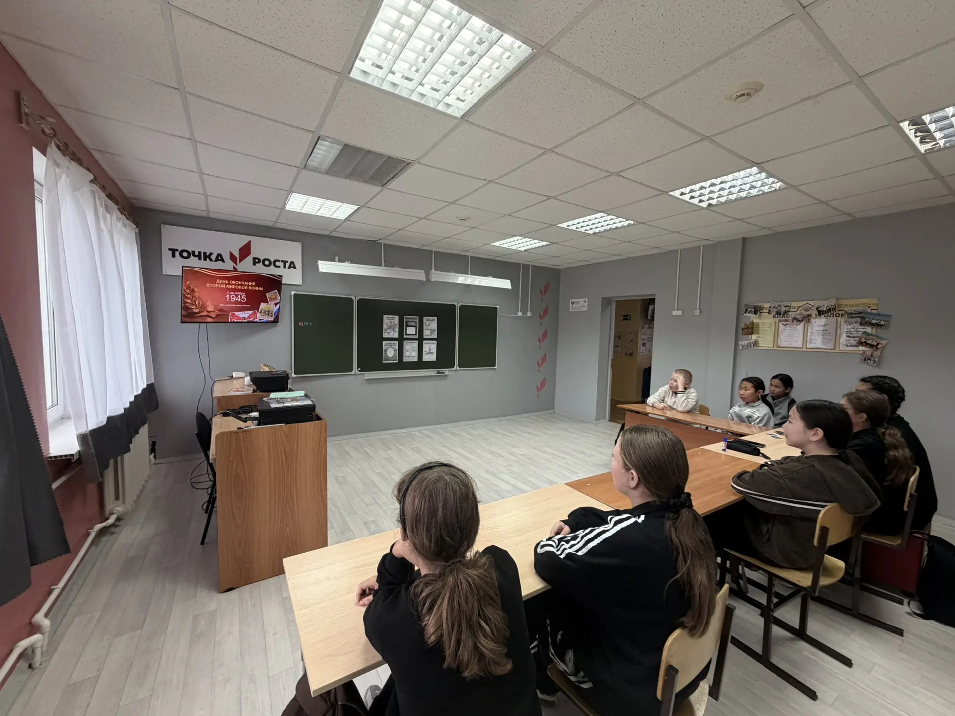 3 сентября состоялось мероприятие, посвящённое Дню окончания Второй мировой войны — Дню...