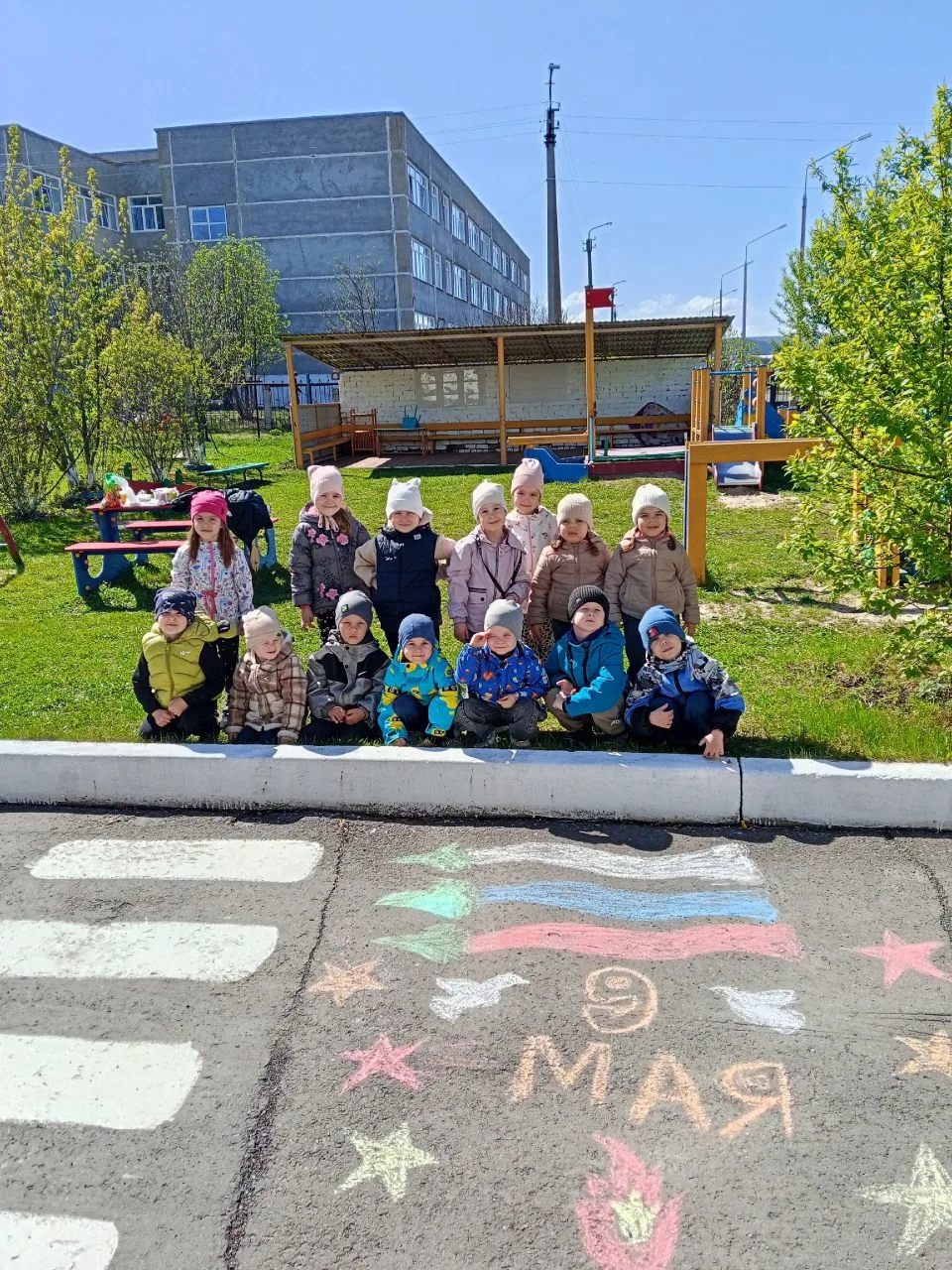 #МАДОУ_детский_сад_13