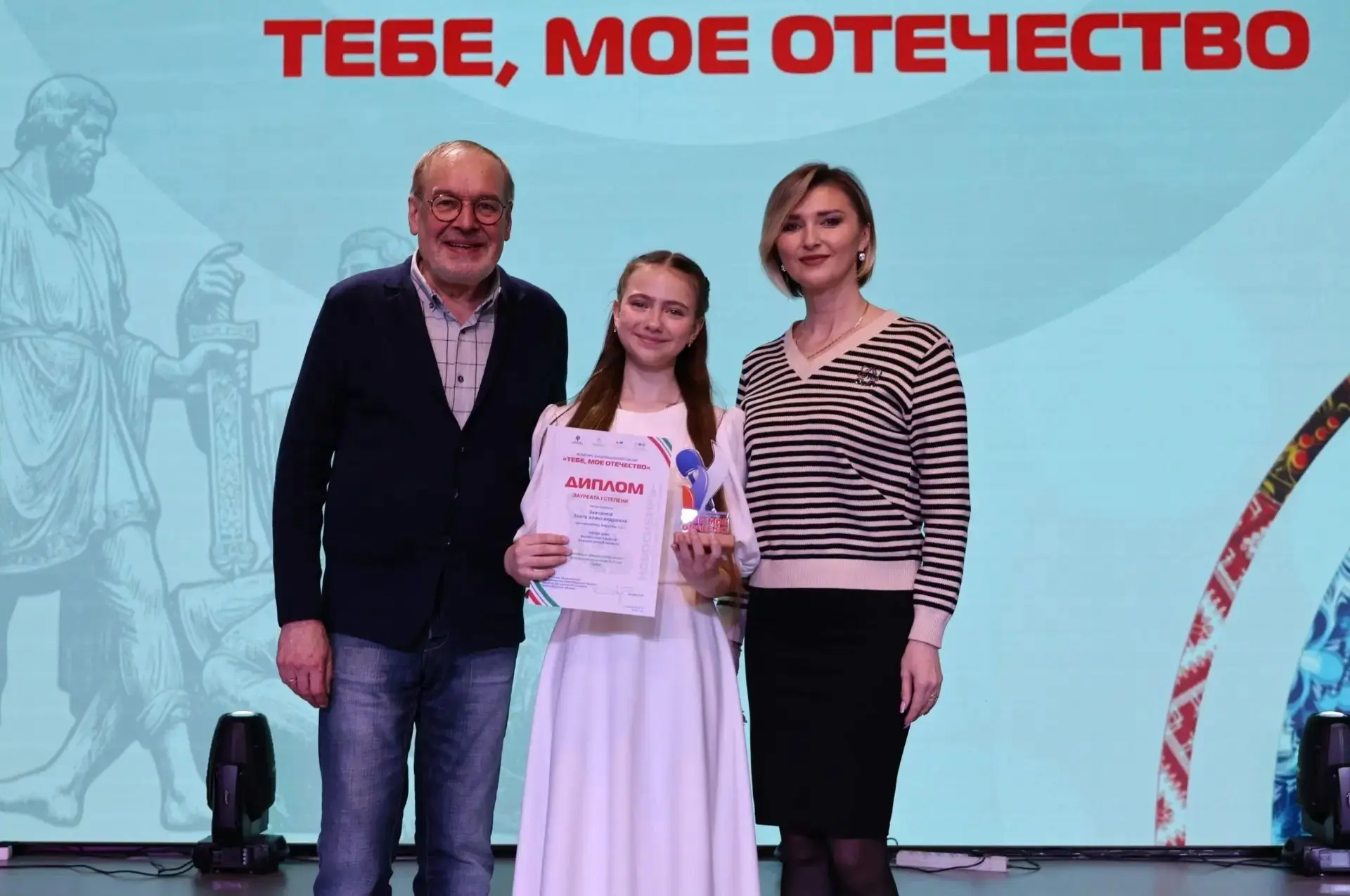 "Тебе, мое Отечество": Песни, объединяющие сердца!💗